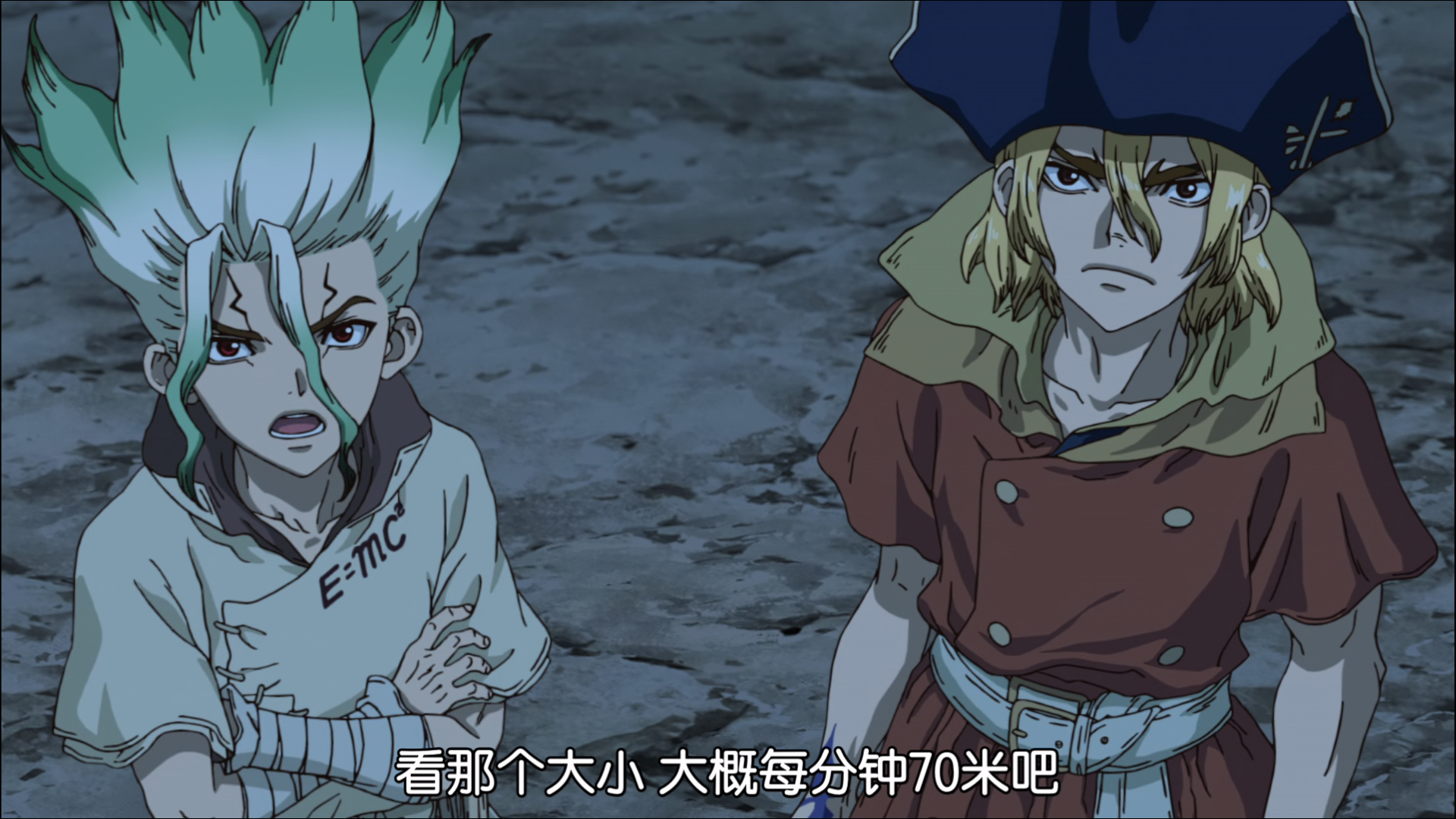 石纪元 特别篇(第2.5季)