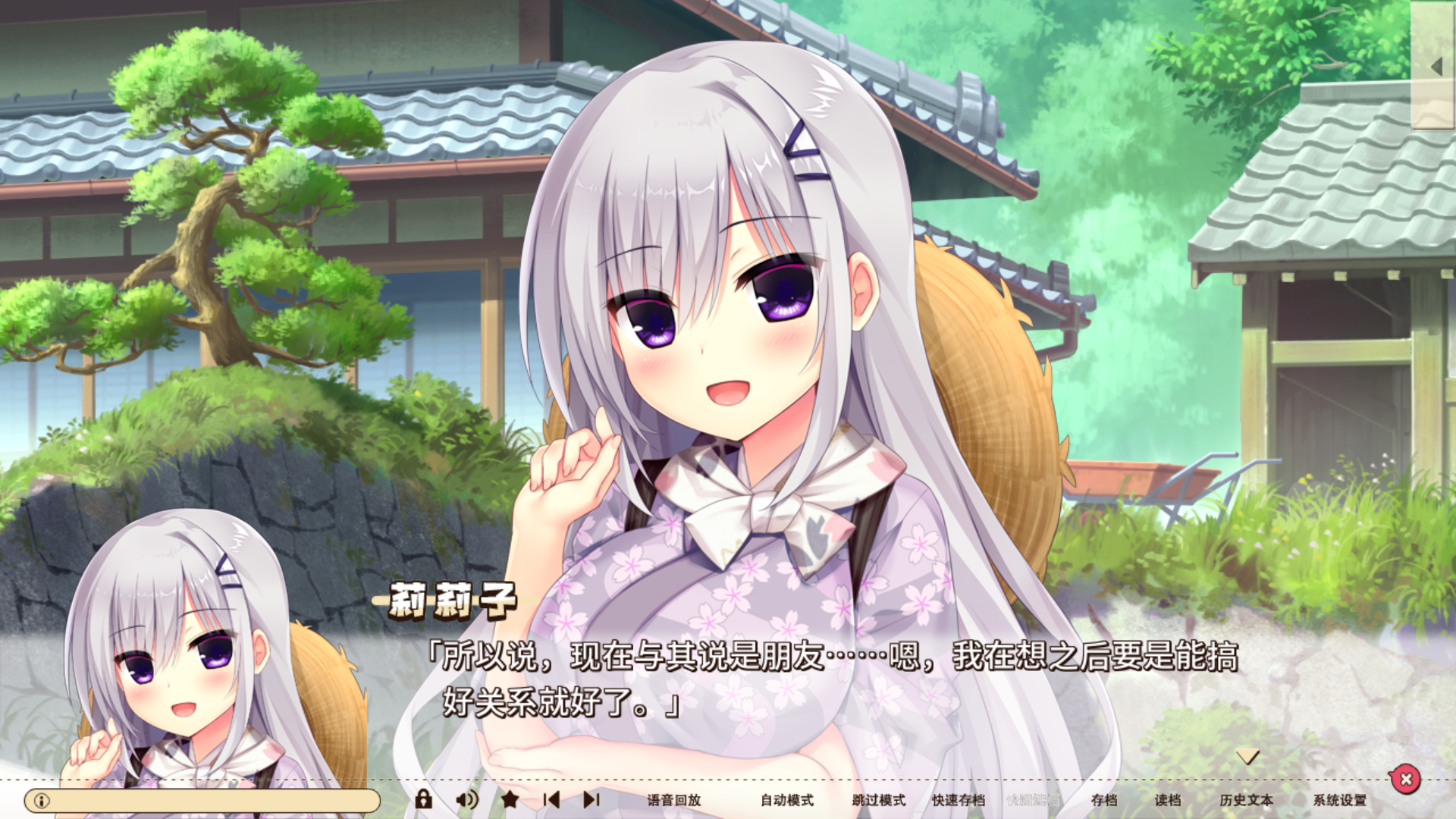 【PC】常轨脱离 Creative Re:Re:call