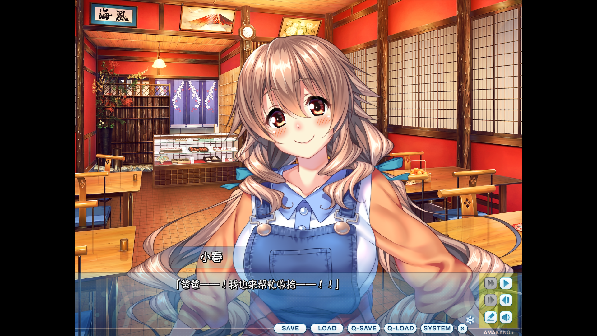 【PC】甜蜜女友+