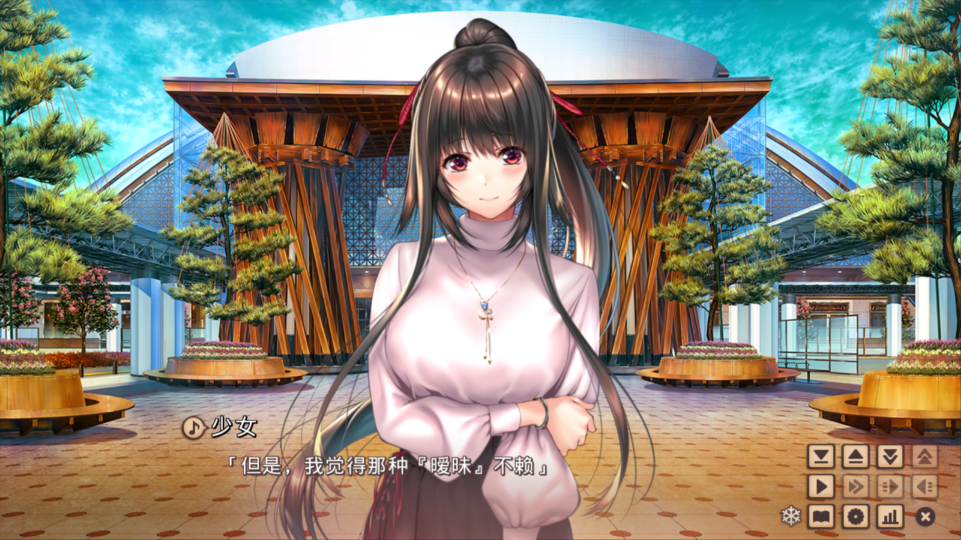 【PC】甜蜜女友2