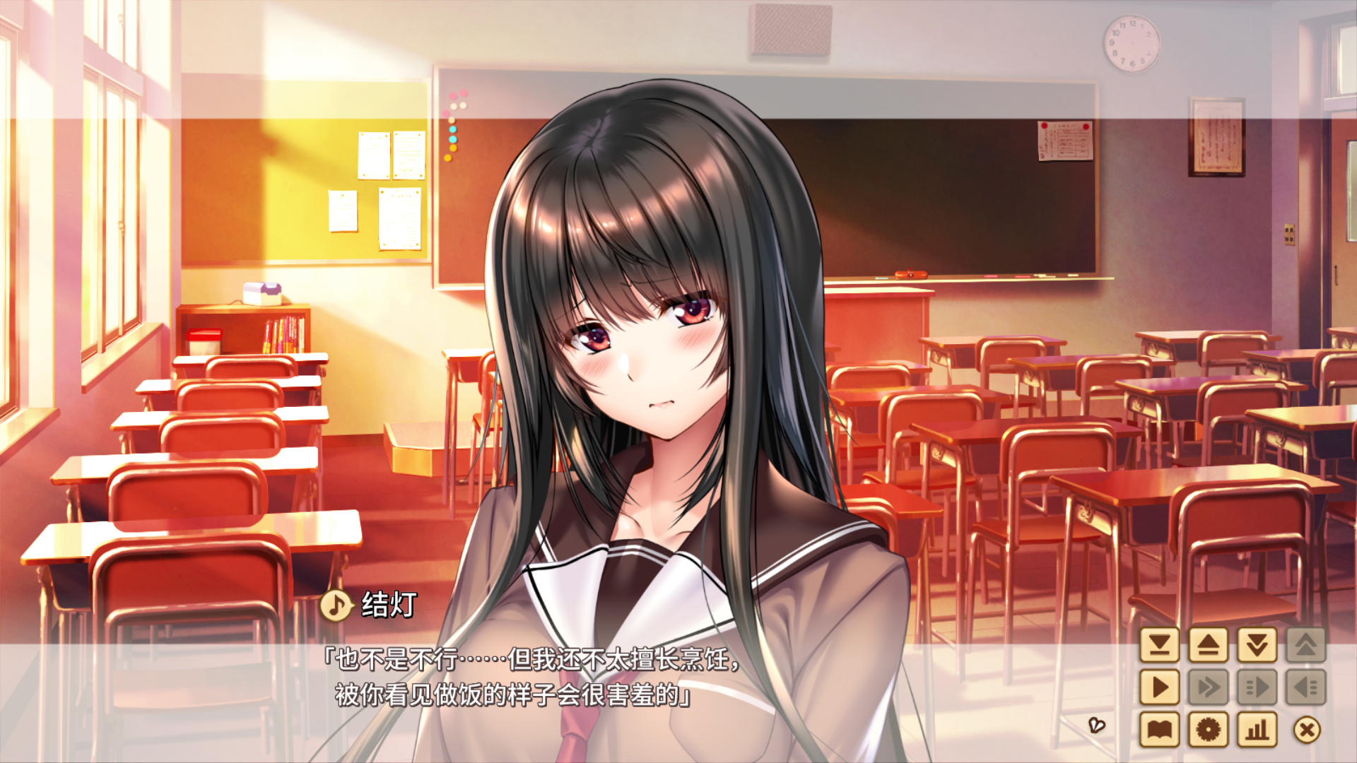 【PC】甜蜜女友2+