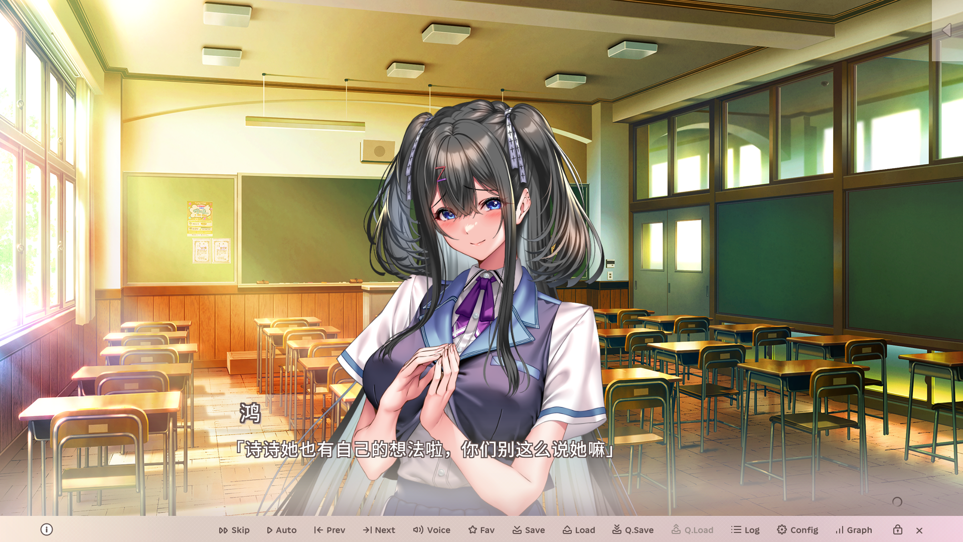 【PC】甜蜜女友3