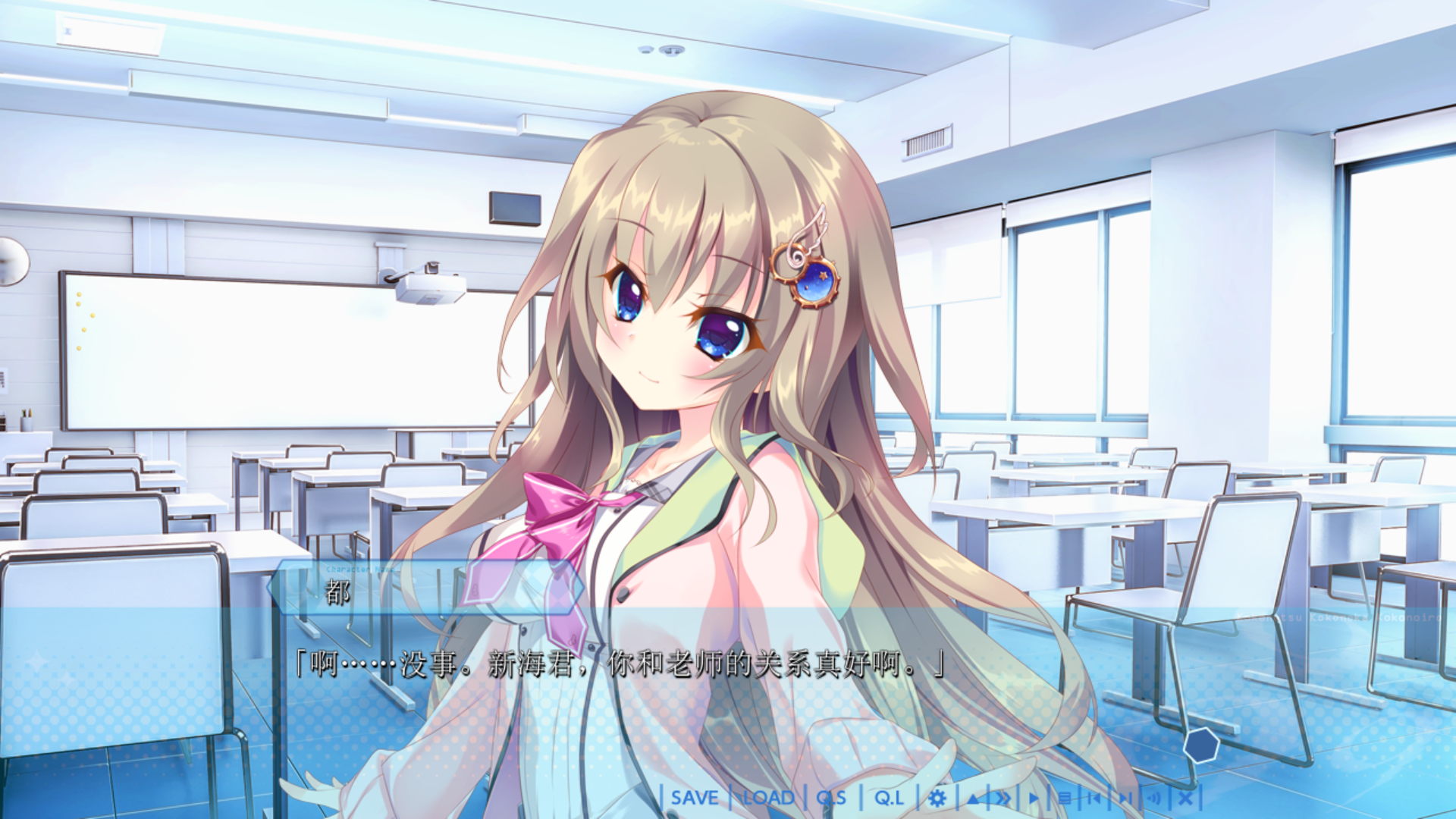 【PC】9-nine-九次九日九重色