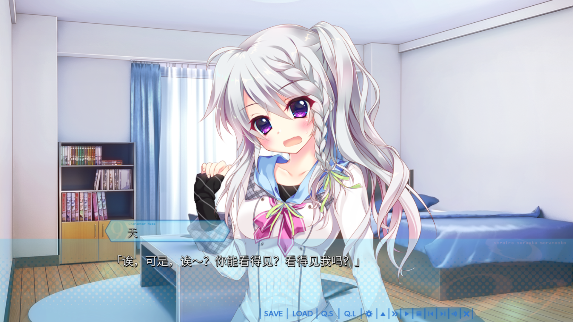 【PC】9-nine-天色天歌天籁音