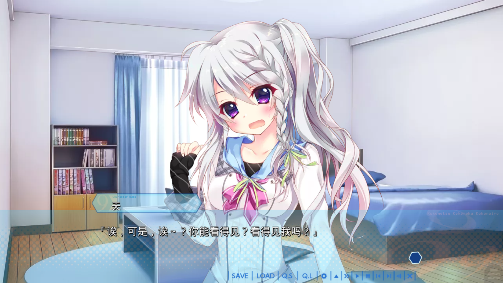 【安卓】9-nine-天色天歌天籁音