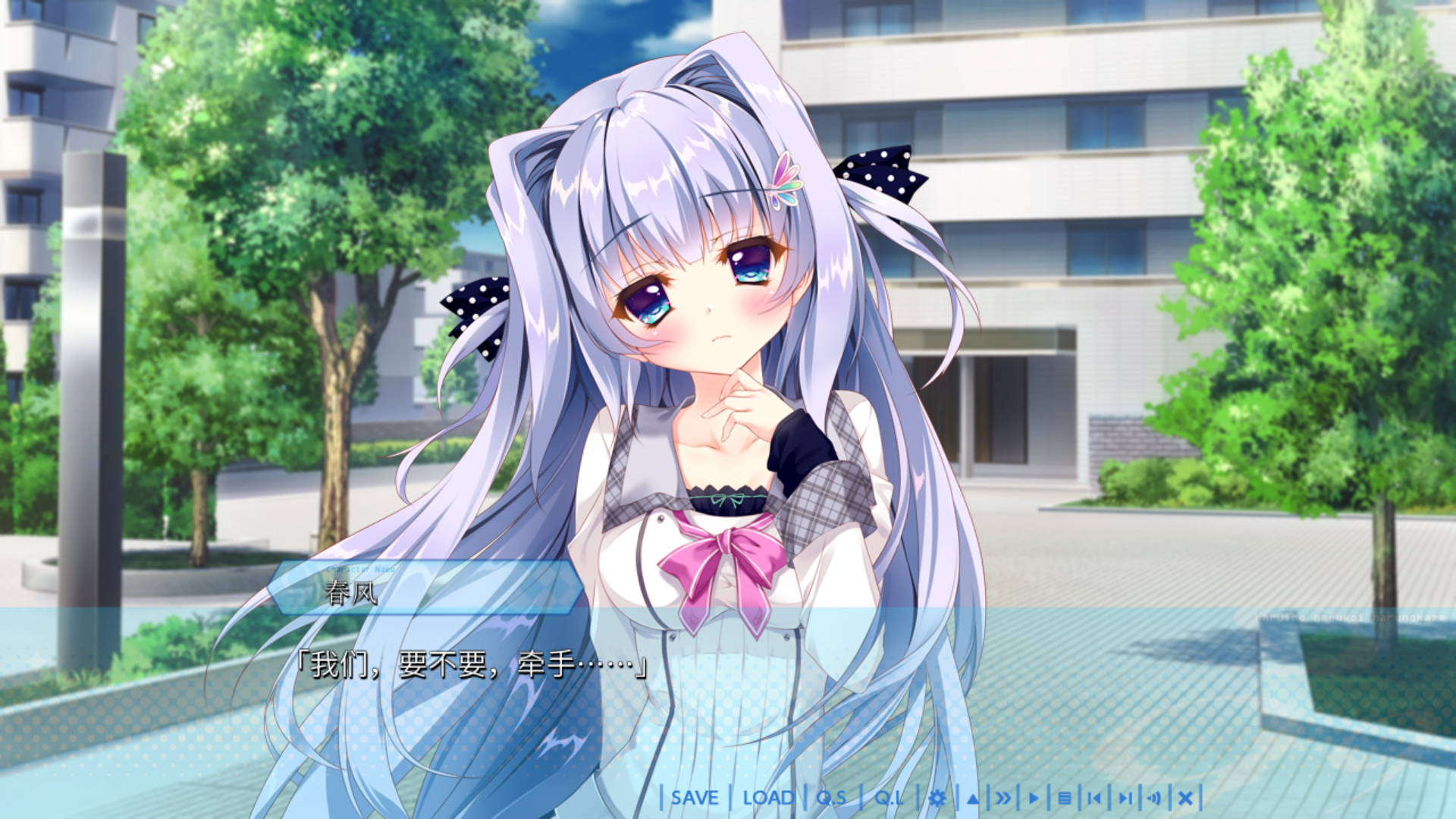 【PC】9-nine-春色春恋春熙风