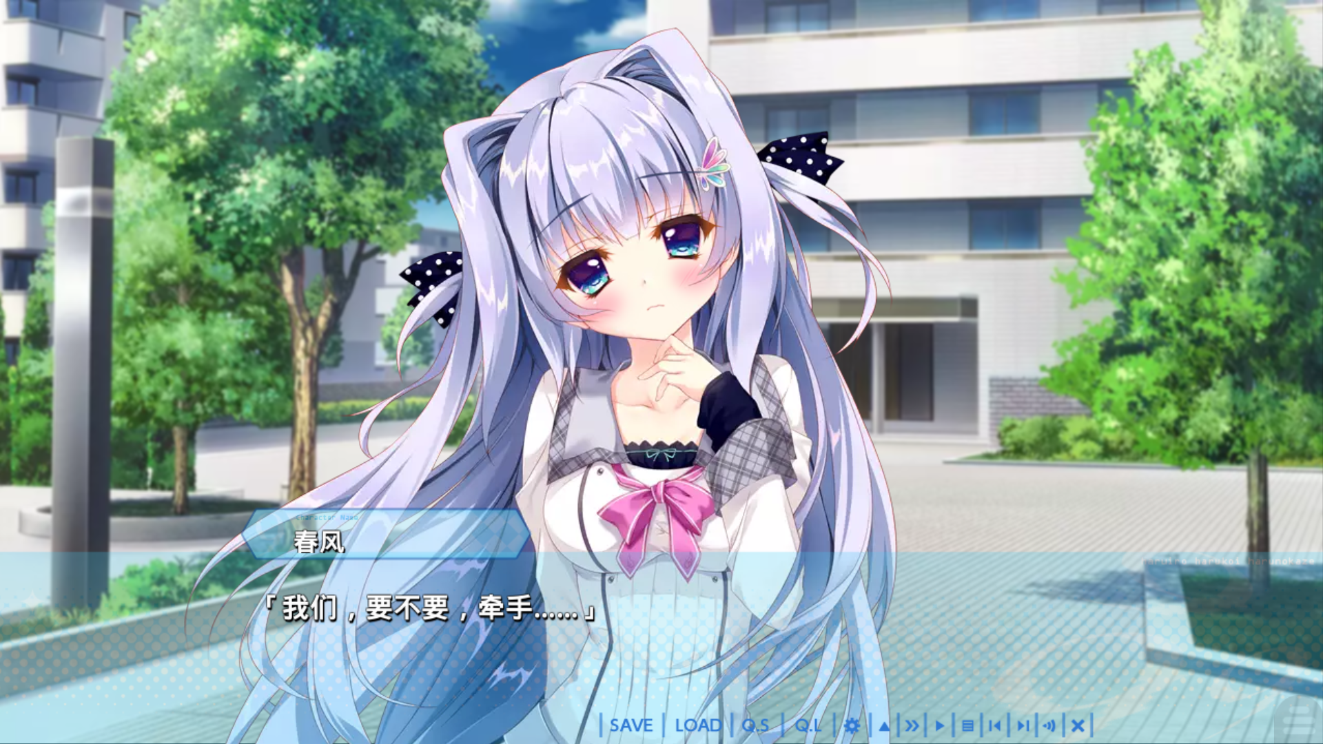 【安卓】9-nine-春色春恋春熙风