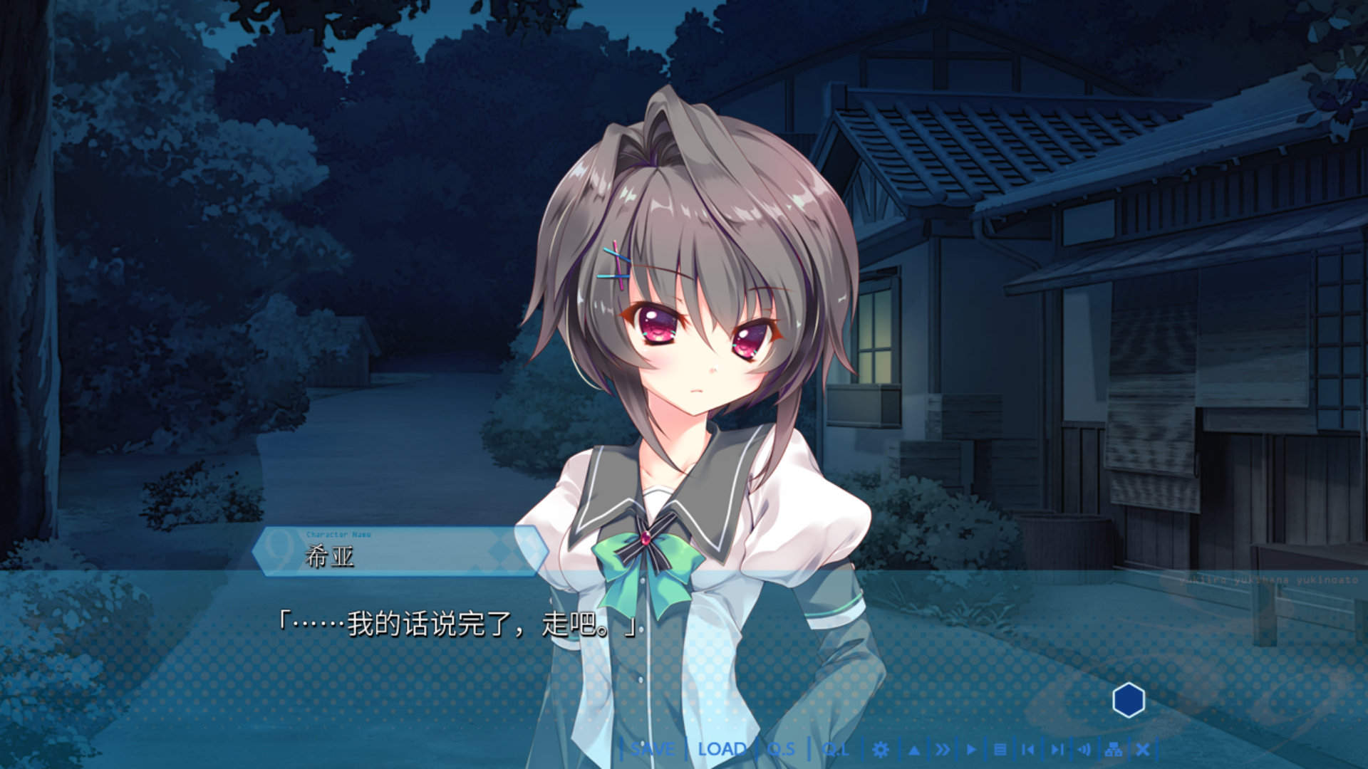 【PC】9-nine-雪色雪花雪之痕