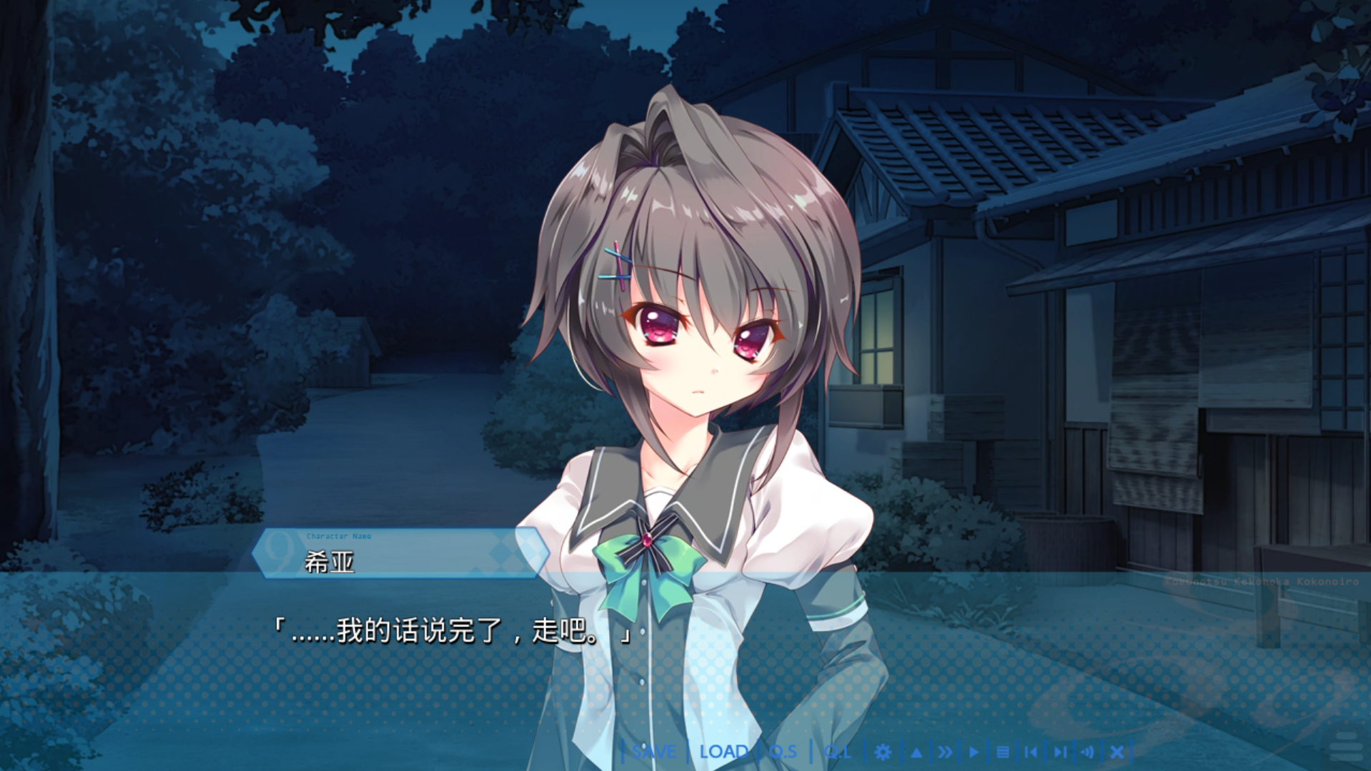 【安卓】9-nine-雪色雪花雪之痕