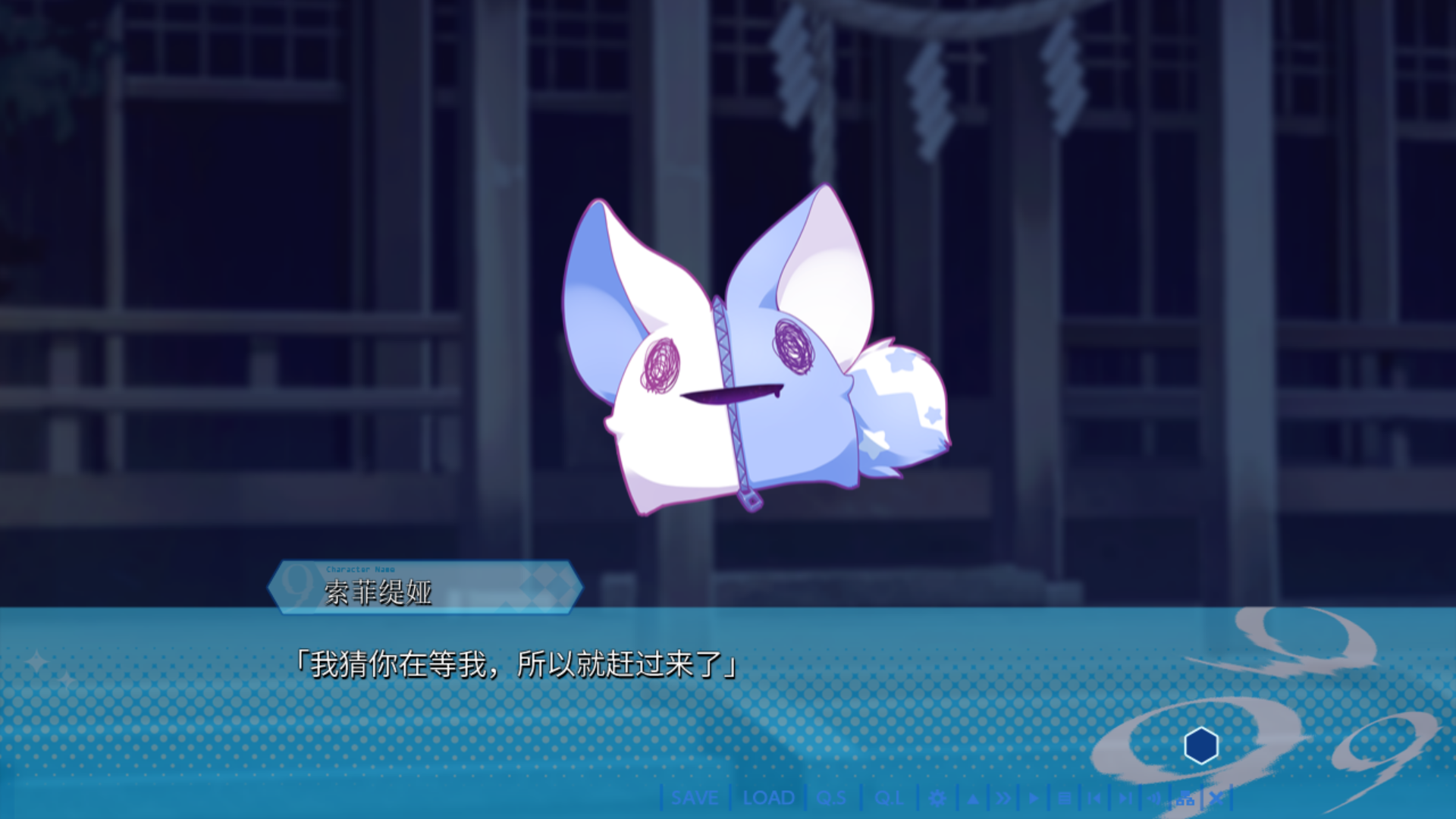 【PC】9-nine-新章