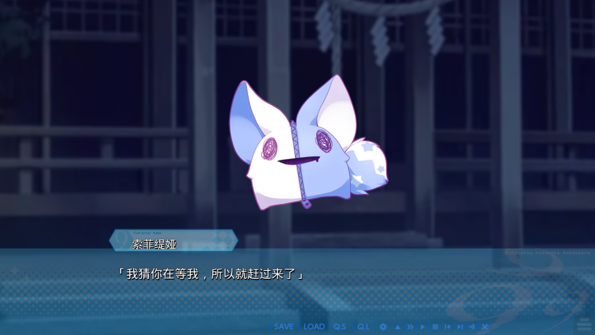 【安卓】9-nine-新章