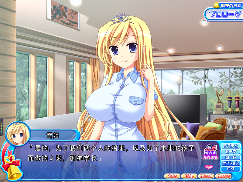 炎孕我的老婆胸部乳双+