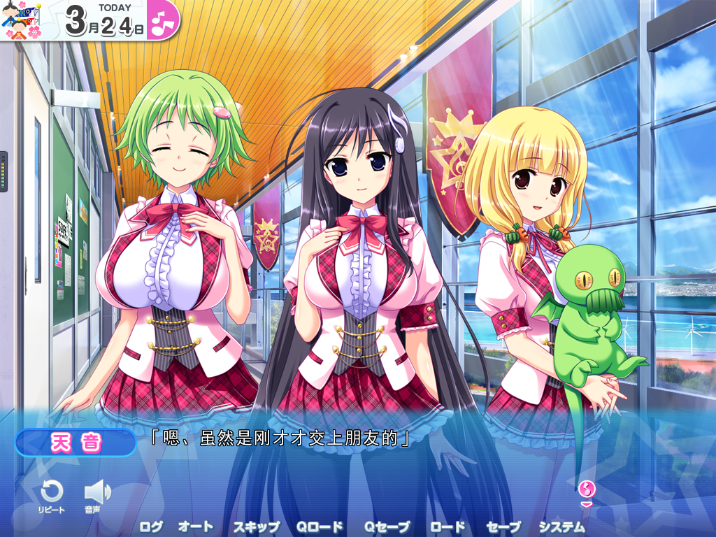 炎孕乳偶像★星学园Z