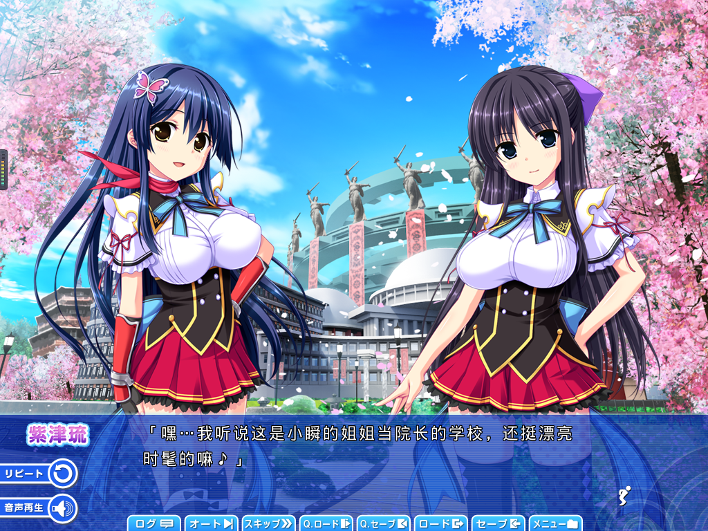 炎孕发育！身体测定2