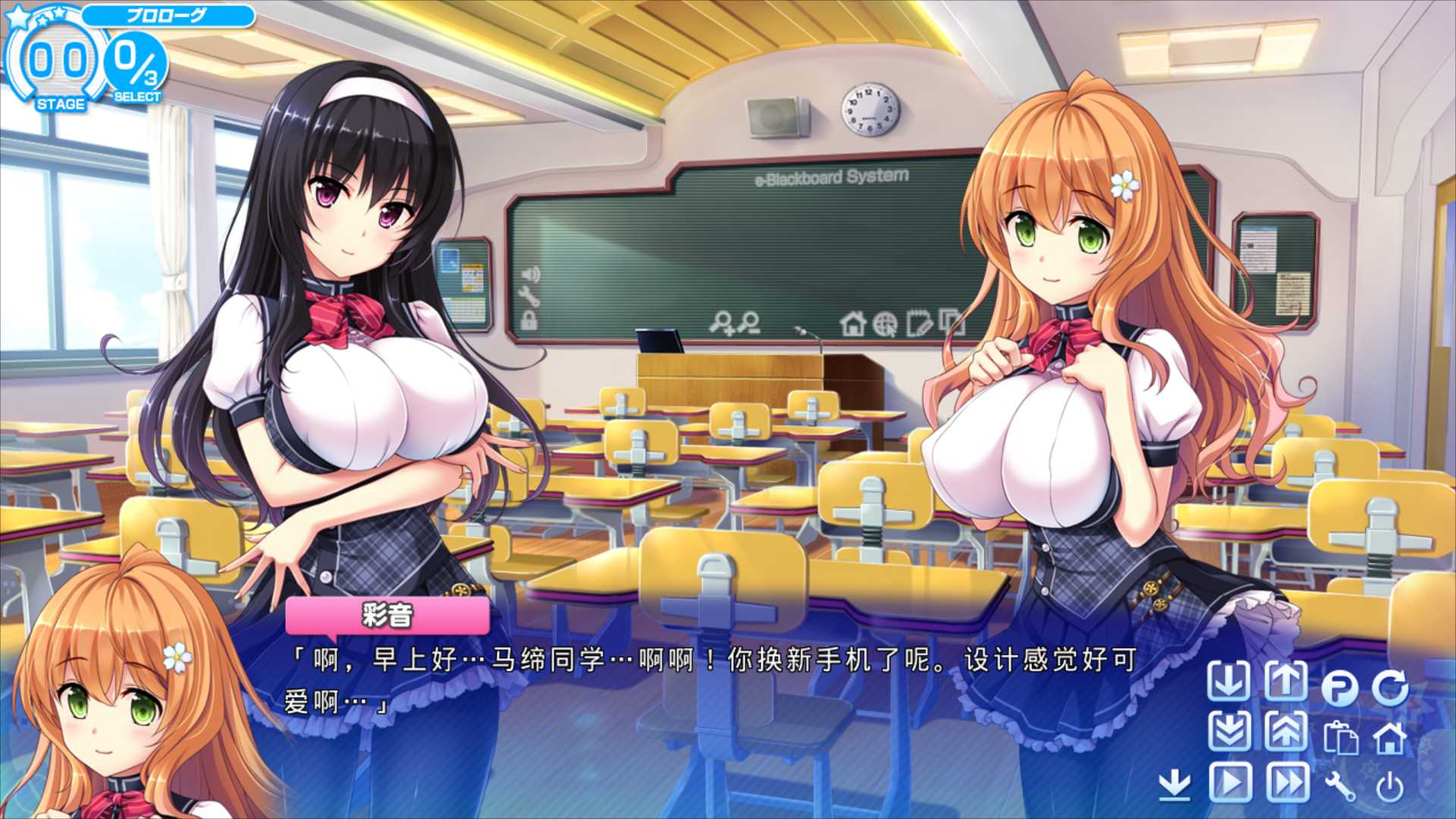 炎孕胸部★瑟瑟App学园