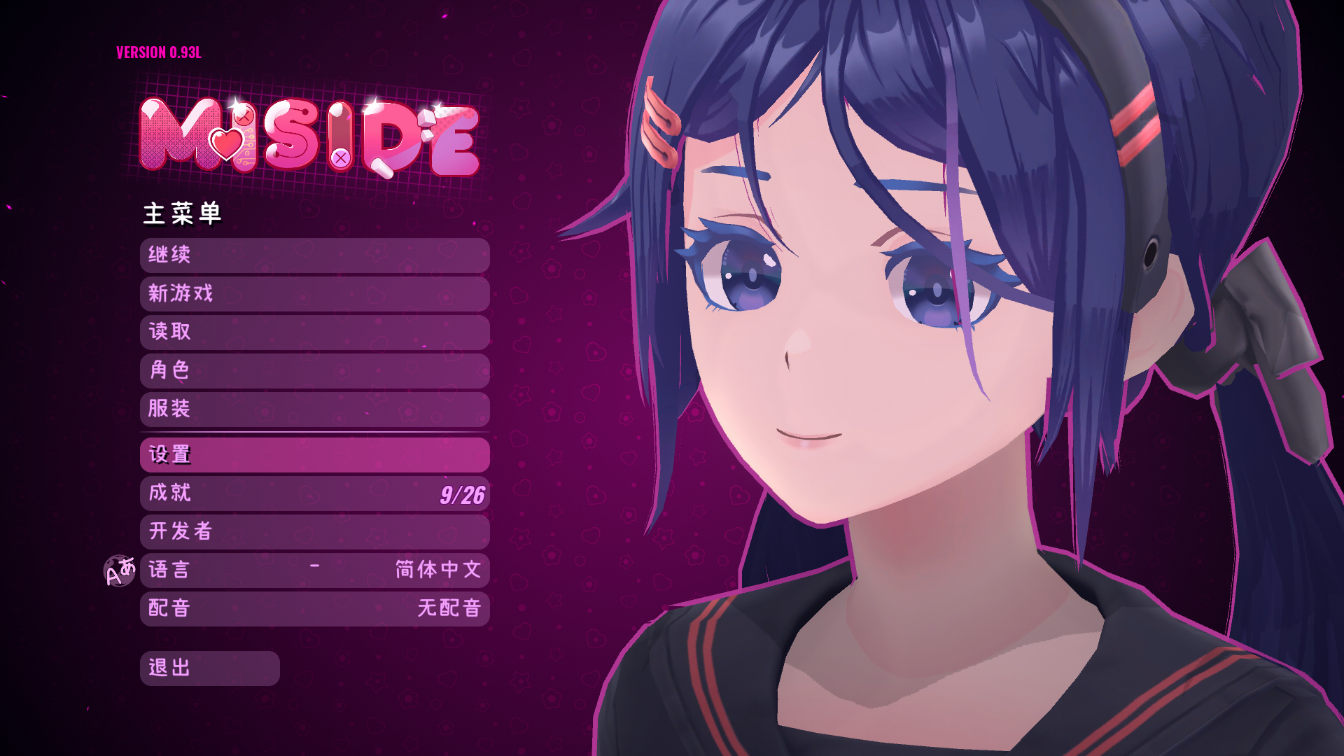 孩子们,我不敢进游戏截图,只能截主菜单的了