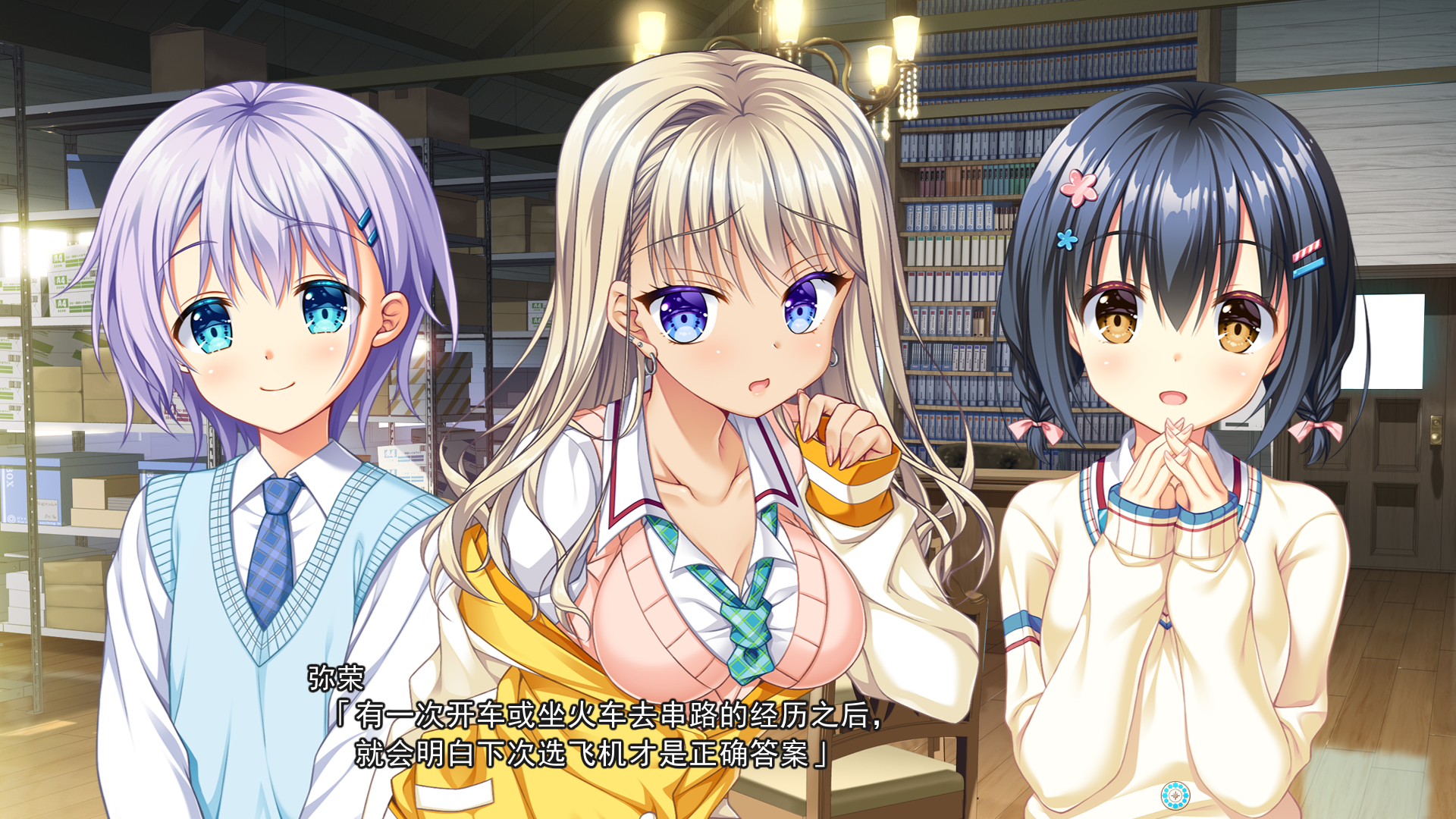 【PC】AMBITIOUS MISSION FD1