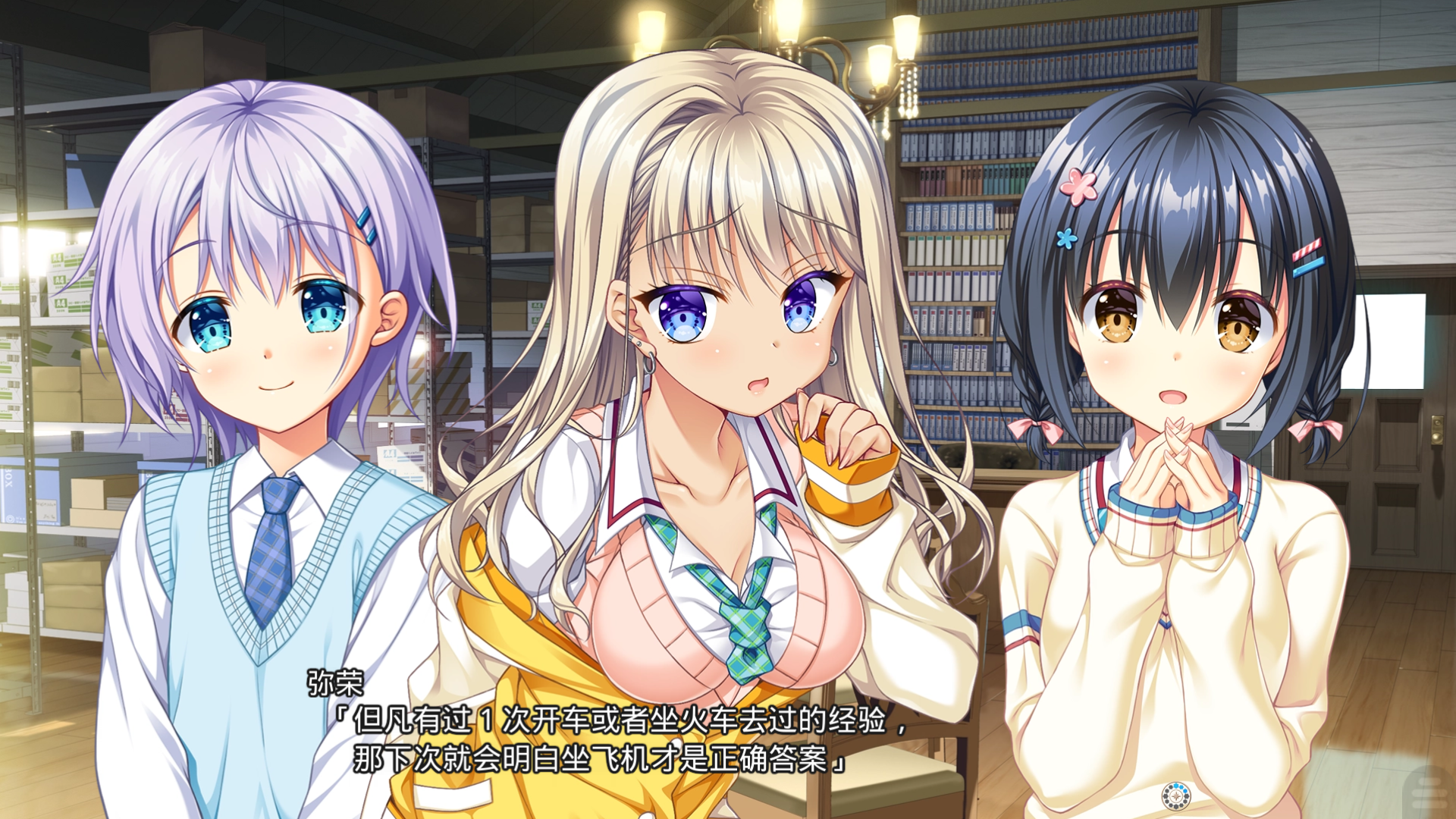 【安卓】AMBITIOUS MISSION FD1