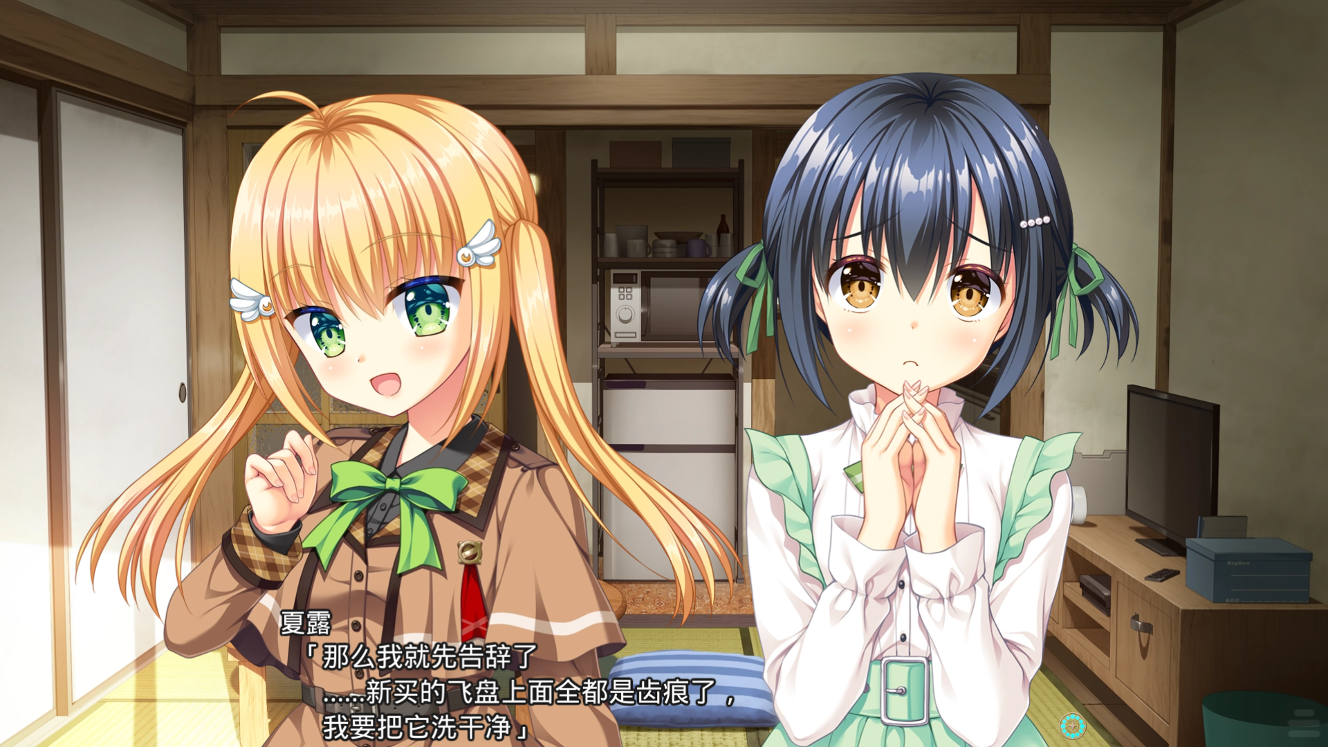 【安卓】AMBITIOUS MISSION FD2