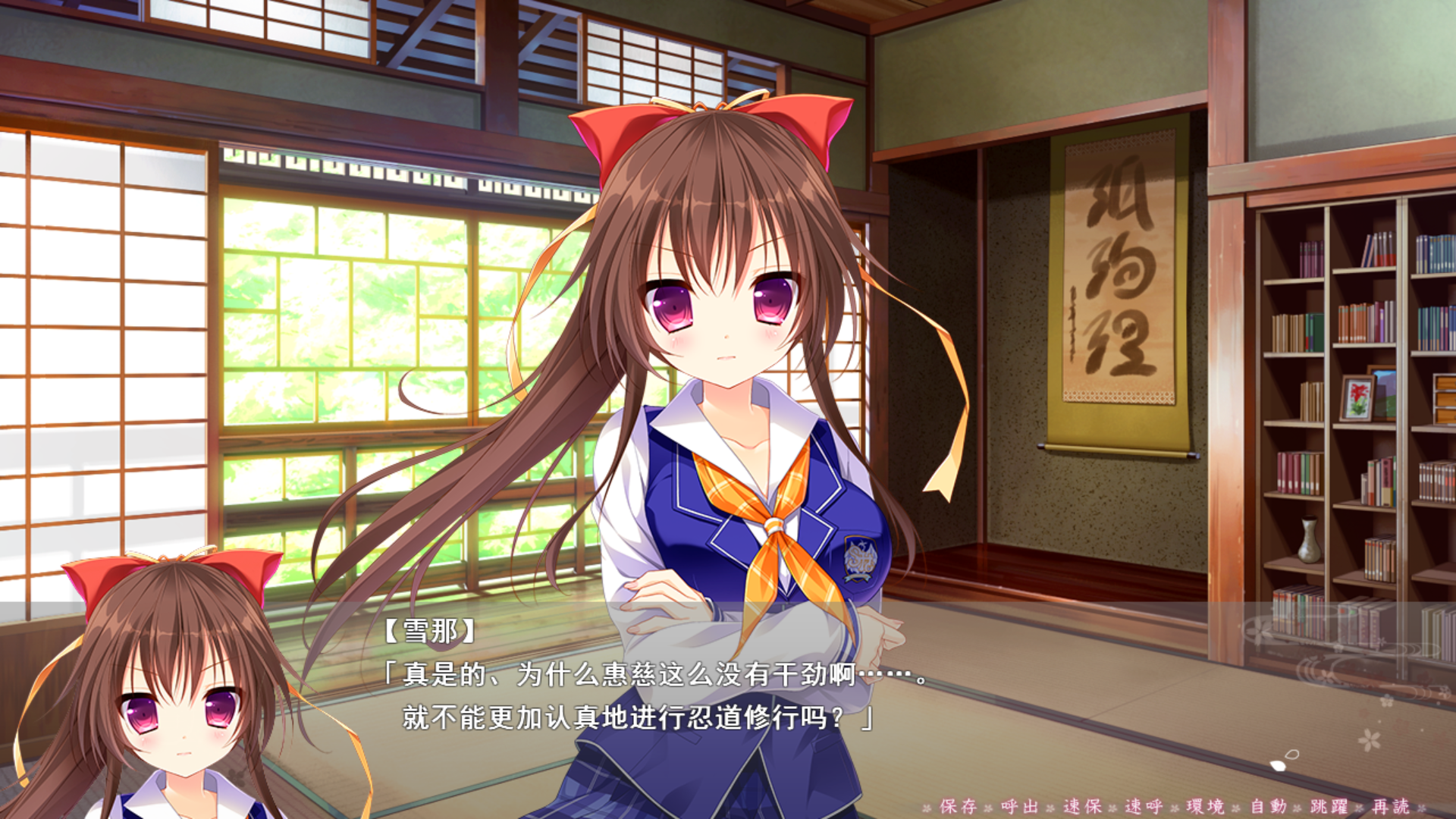 【PC】乱雪月华