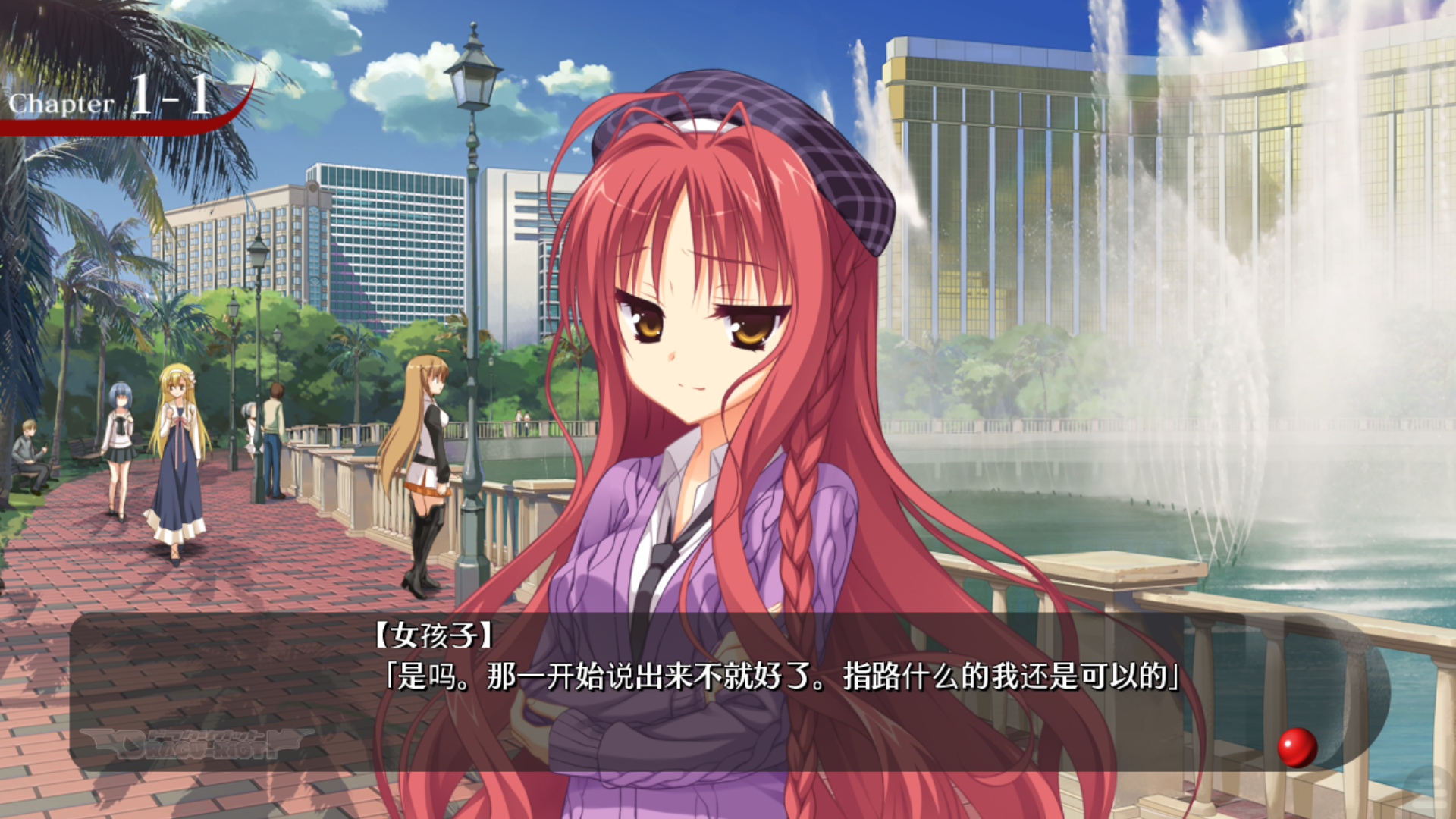 【安卓】DRACU-RIOT!