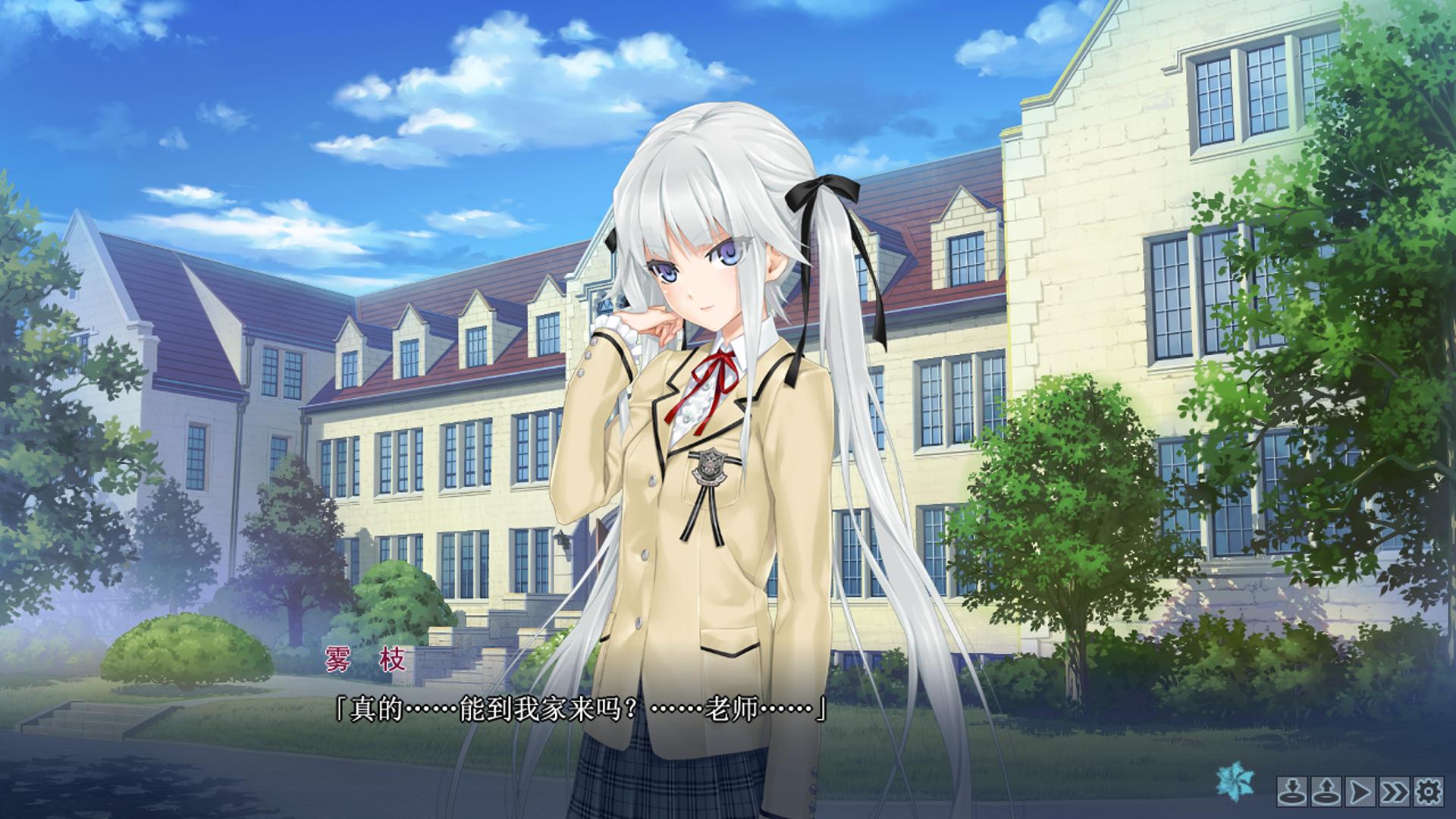 【PC】美少女万华镜1 -被诅咒的传说少女-