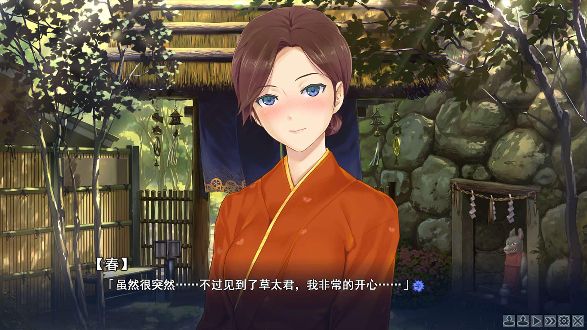 【PC】美少女万华镜2.5 -致曾经是少女的你