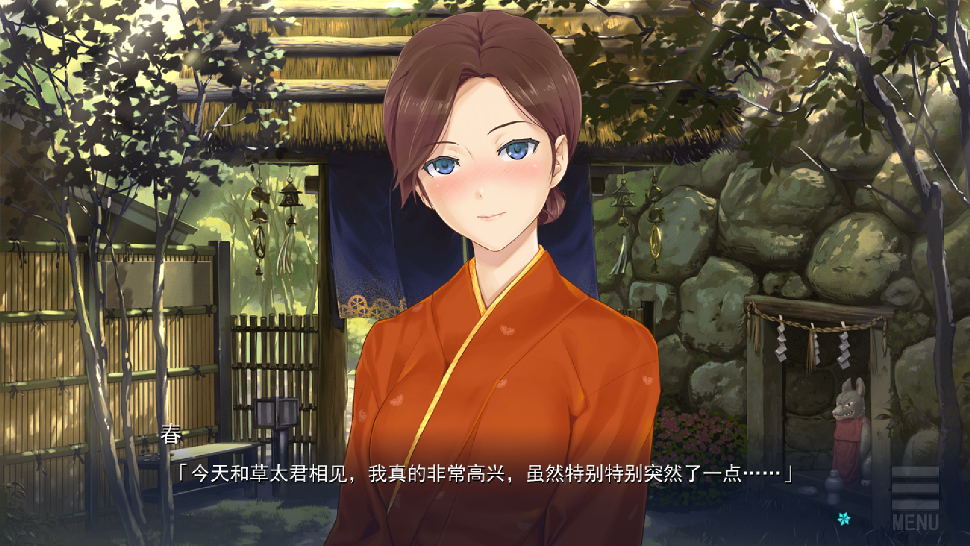 【安卓】美少女万华镜2.5 -致曾经是少女的你