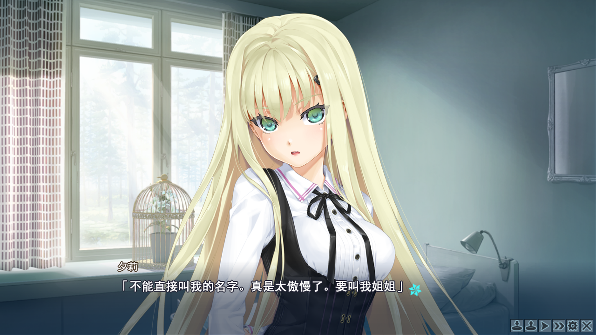 【PC】美少女万华镜4 -罪与罰的少女