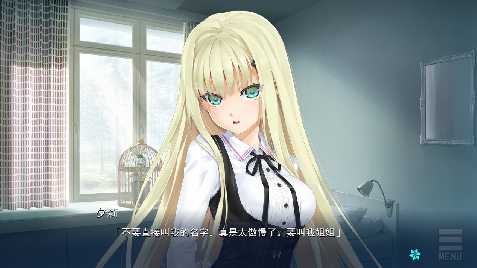 【安卓】美少女万华镜4 -罪与罰的少女