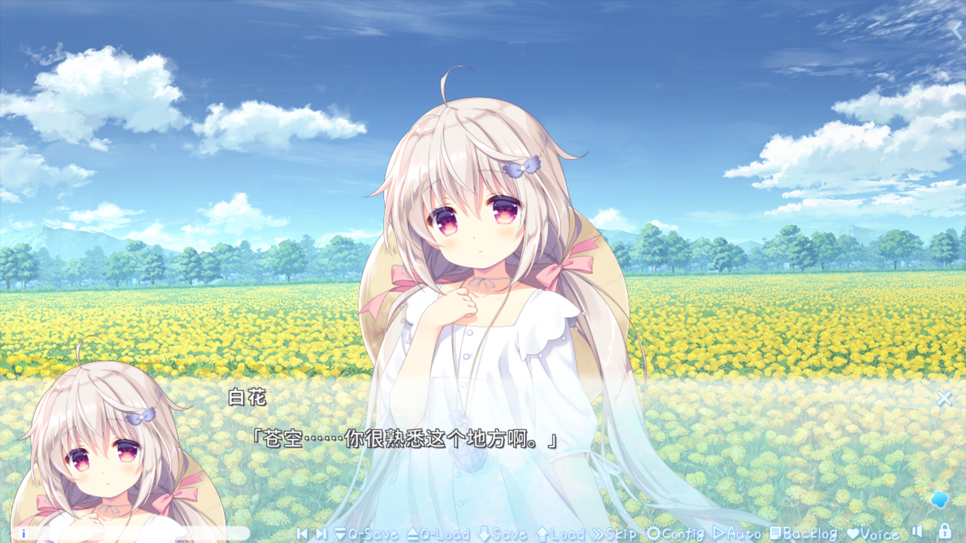 【PC】保健室的老师与沉迷吹泡泡的助手