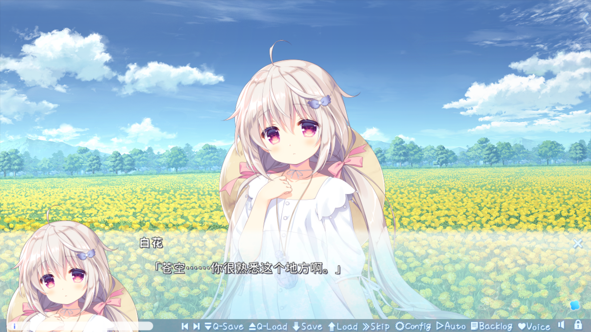 【安卓】保健室的老师与沉迷吹泡泡的助手