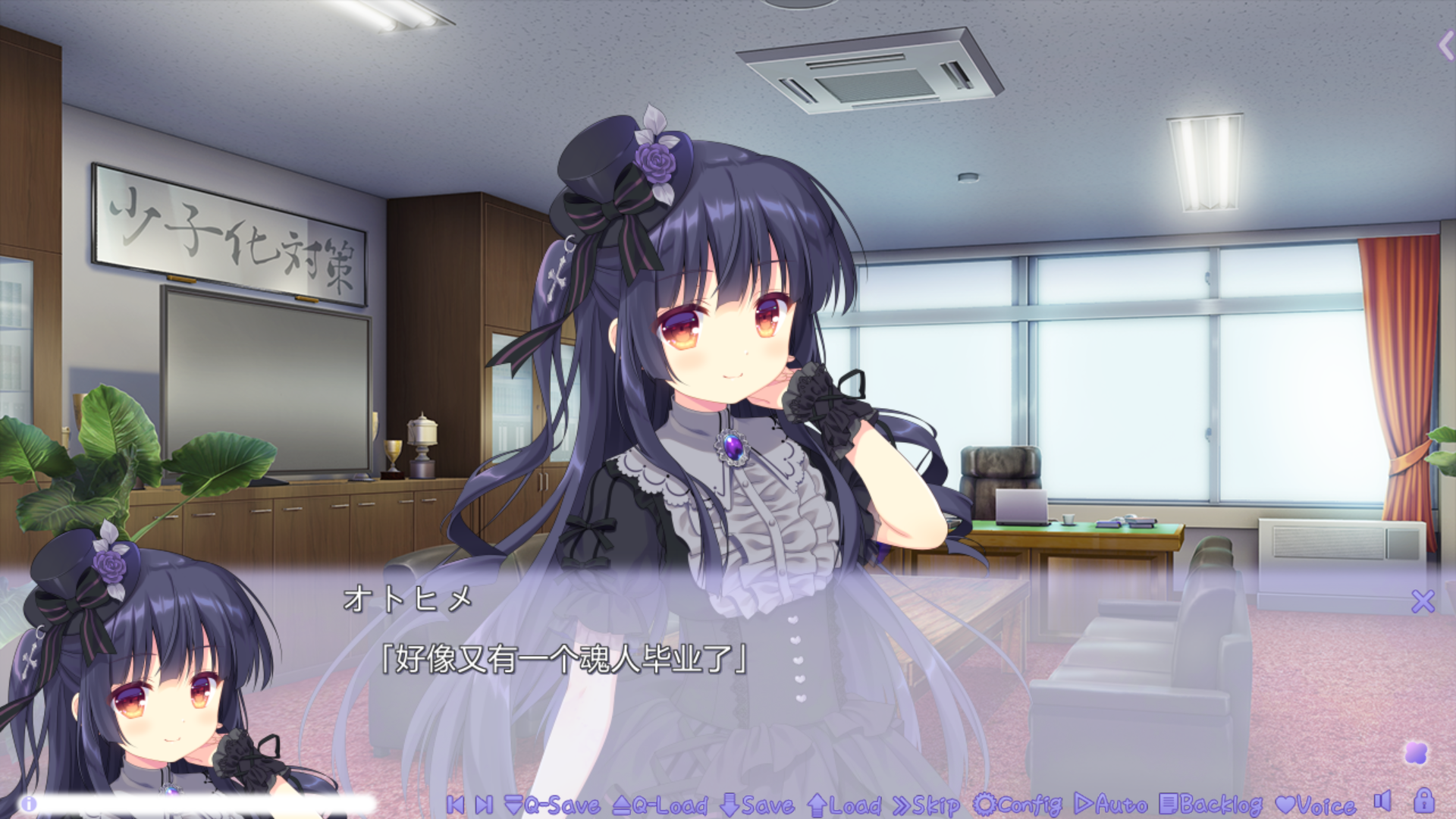 【PC】保健室的老师与哥特萝莉校医