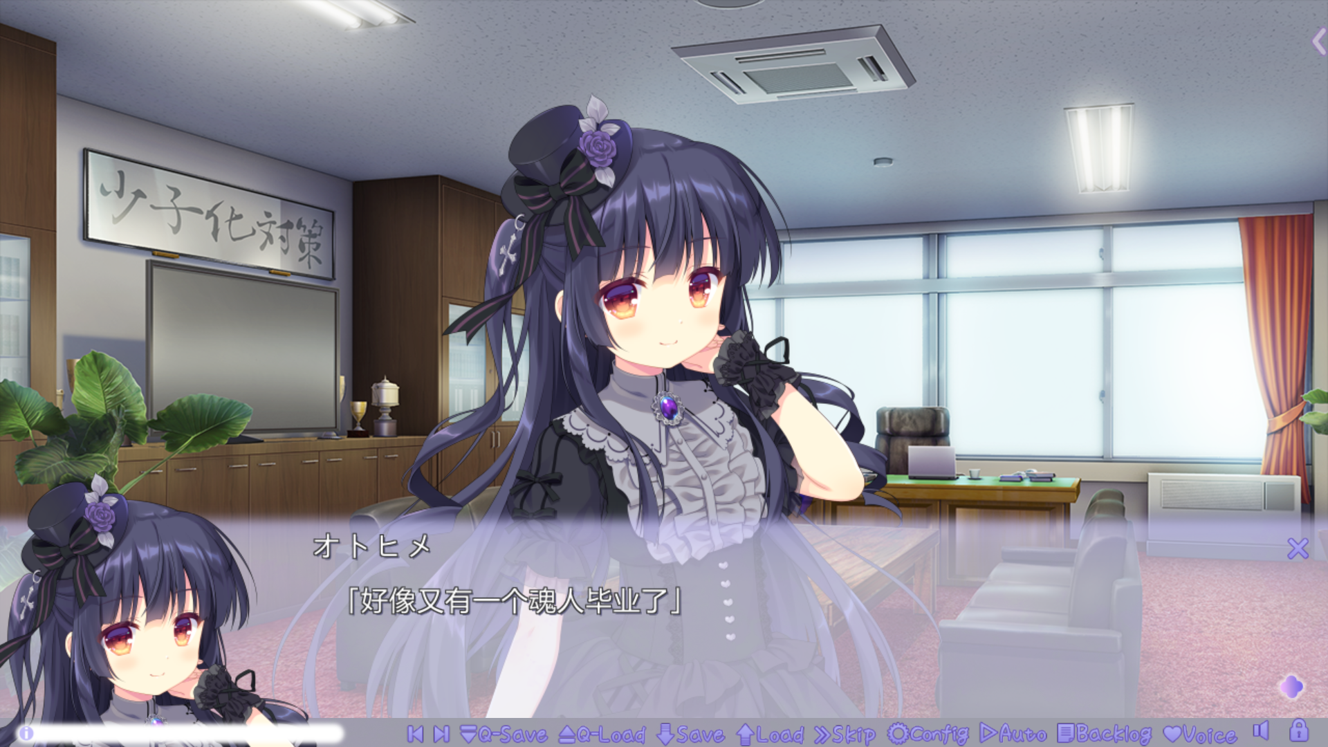 【安卓】保健室的老师与哥特萝莉校医