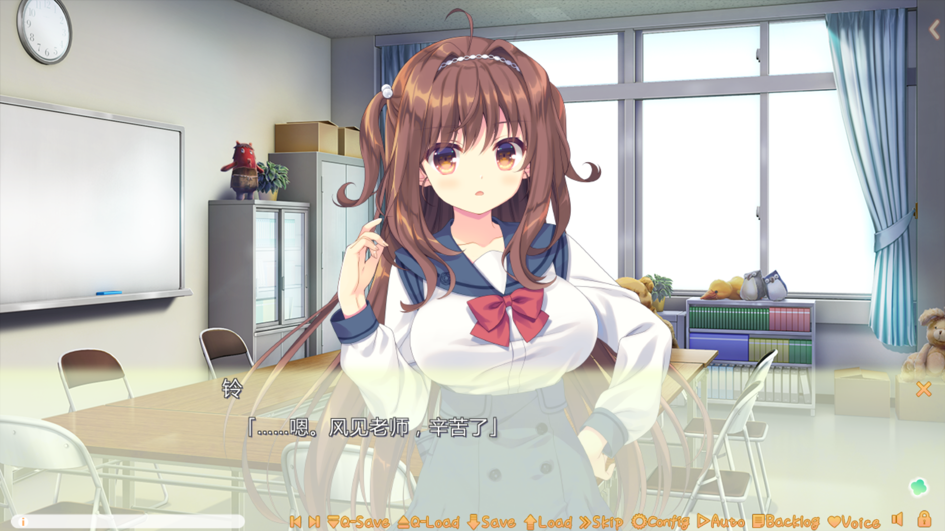 【PC】保健室的老师与小恶魔学生会长