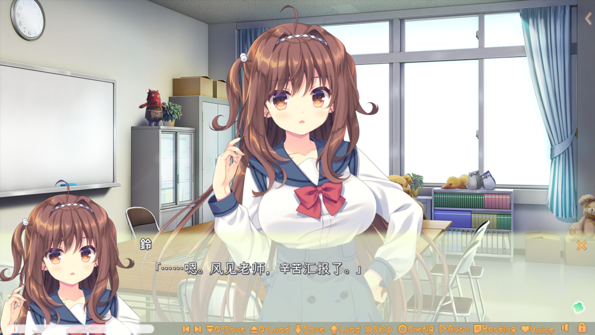 【安卓】保健室的老师与小恶魔学生会长