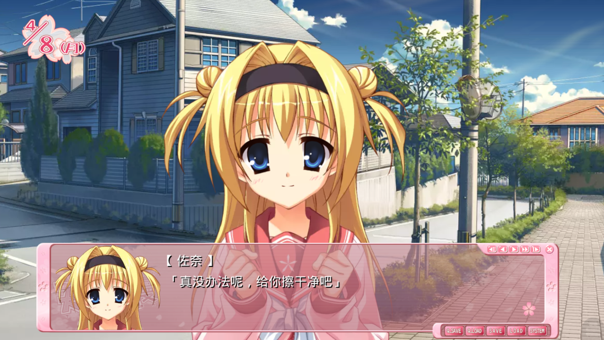 【安卓】天神乱漫 Lucky or Unlucky!?