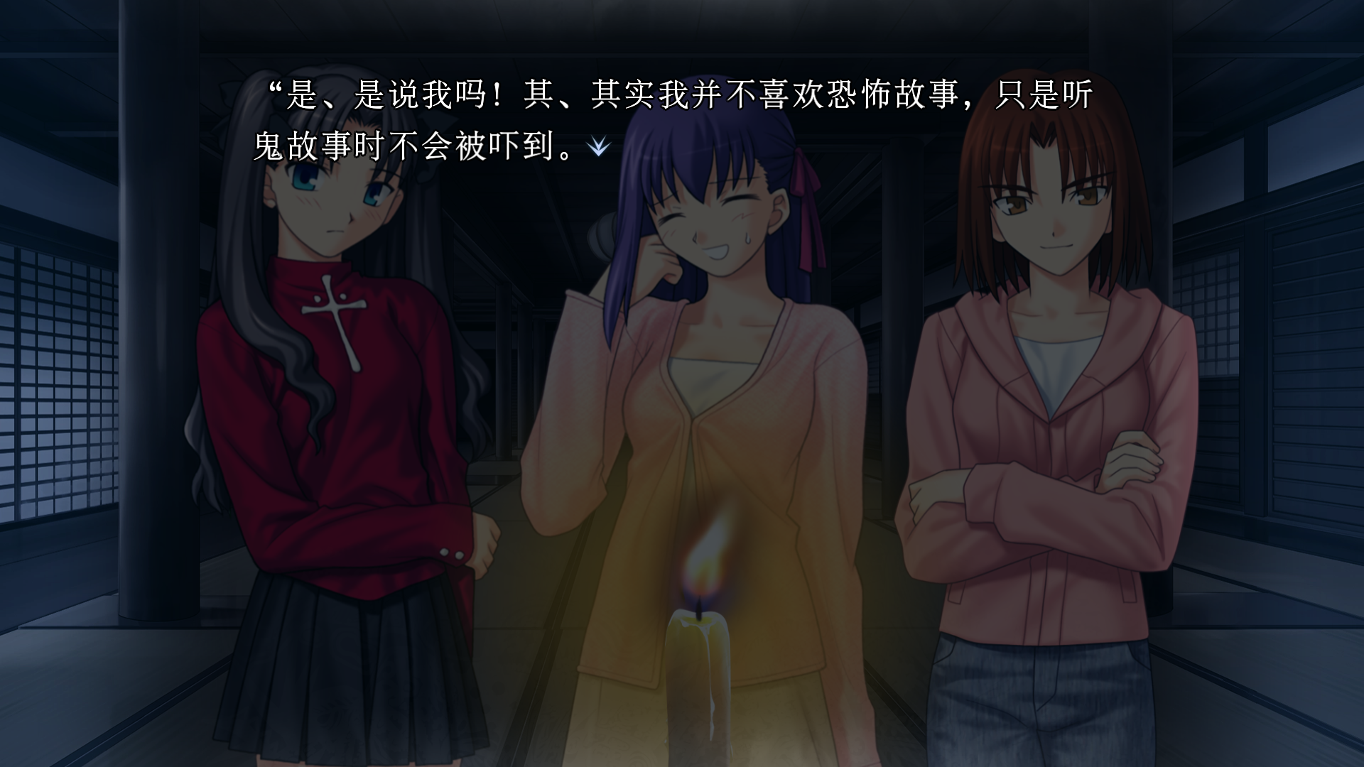 【PC】Fate/hollow ataraxia REMASTERTED