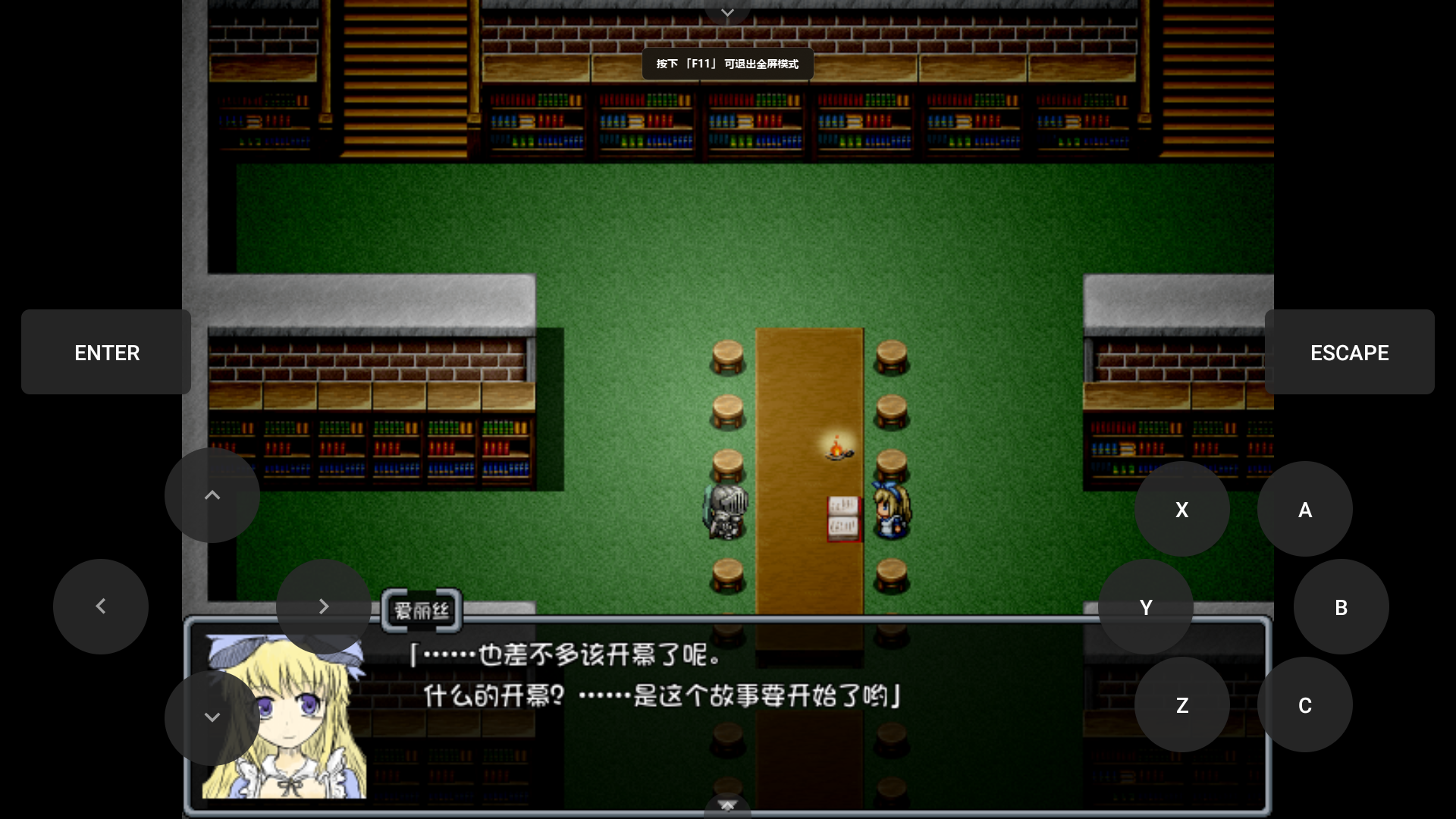 【安卓】BlackSouls