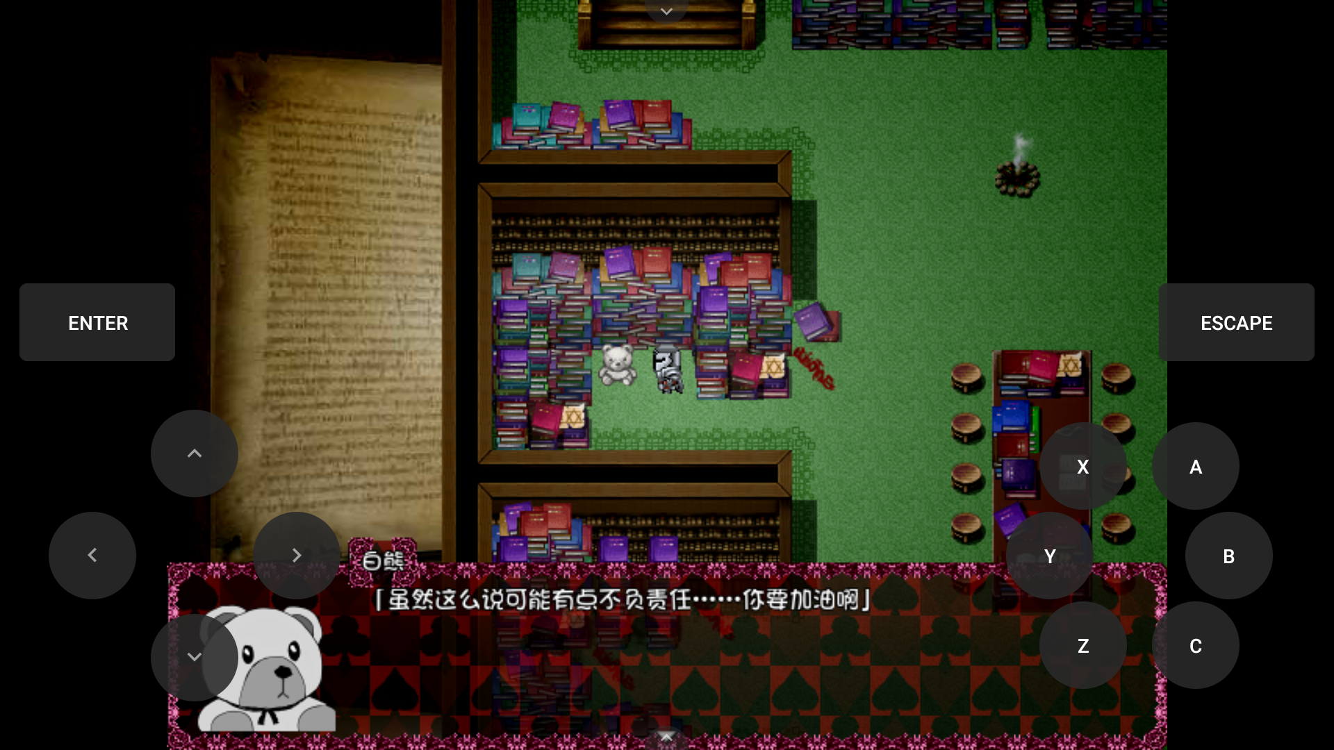 【安卓】BlackSouls2