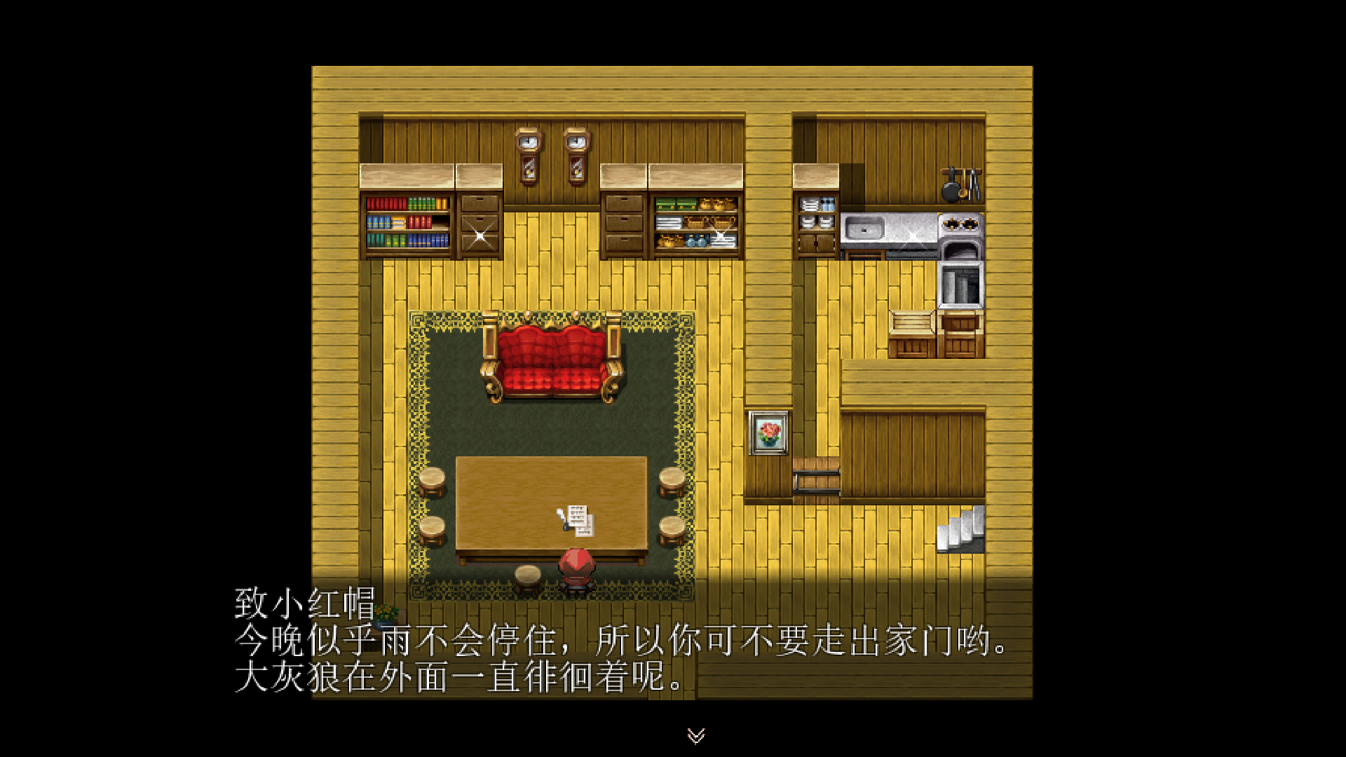 【PC】小红帽之森