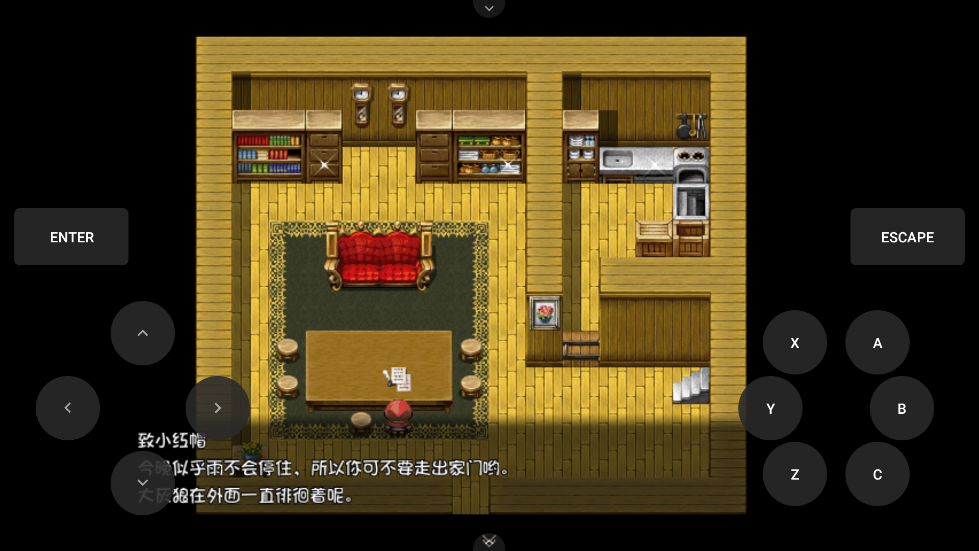 【安卓】小红帽之森