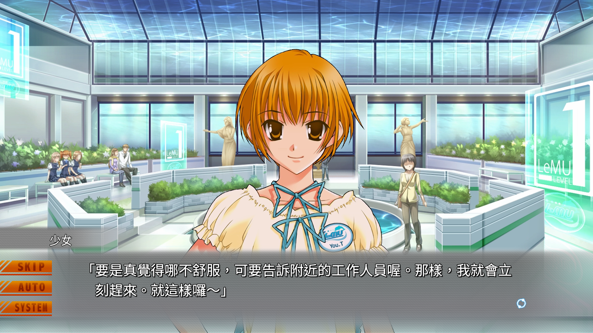 Ever 17 - The Out of Infinity