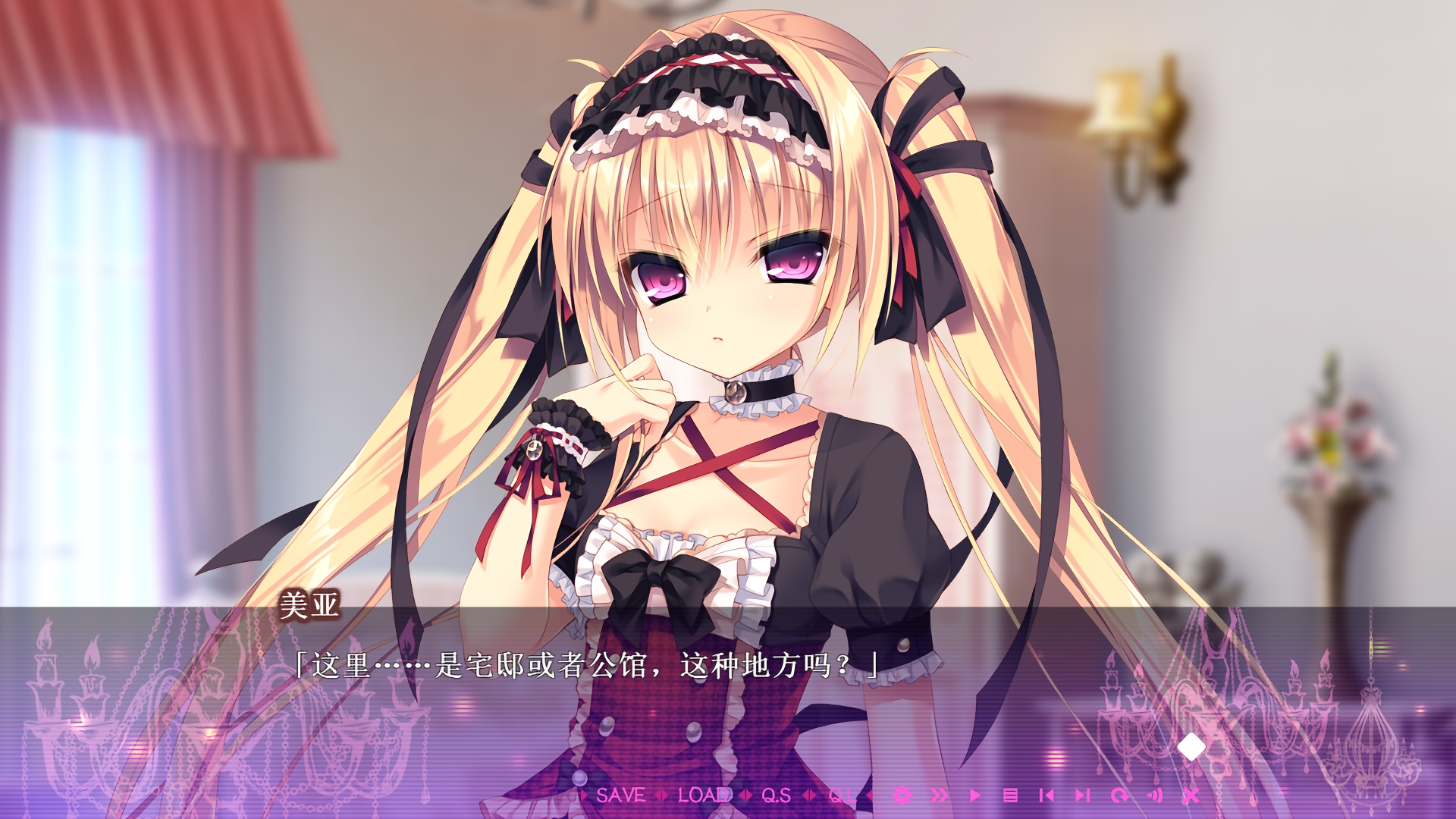 【PC】濒死轮回的卿,馆中萌生的憎恶