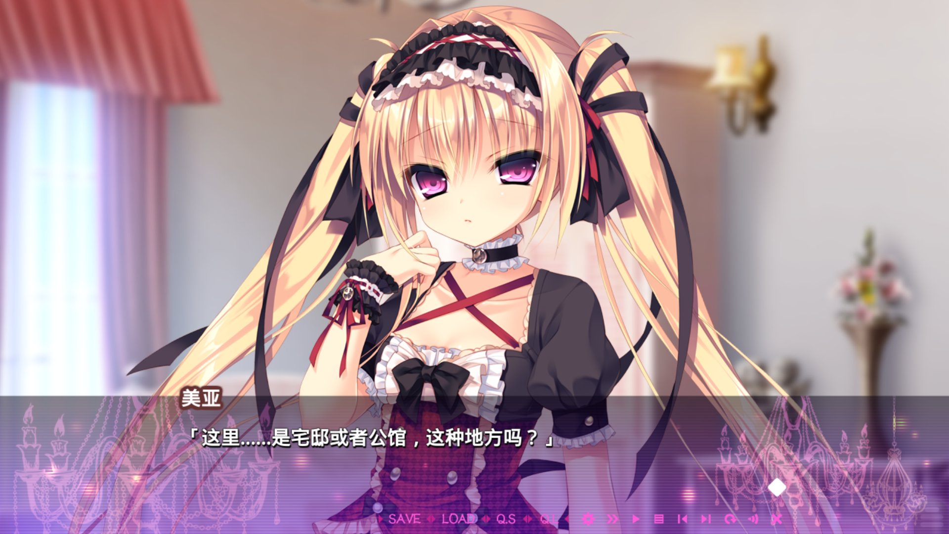 【安卓】濒死轮回的卿,馆中萌生的憎恶