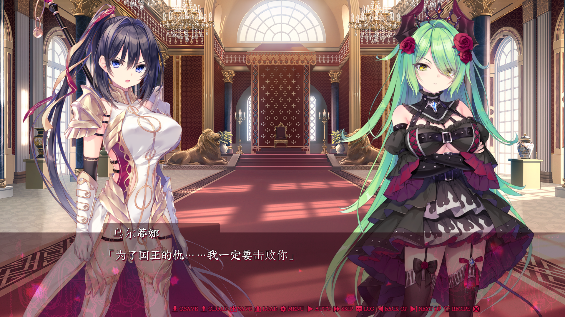 【PC】逝去的骑士,异世界中迥响的断末魔