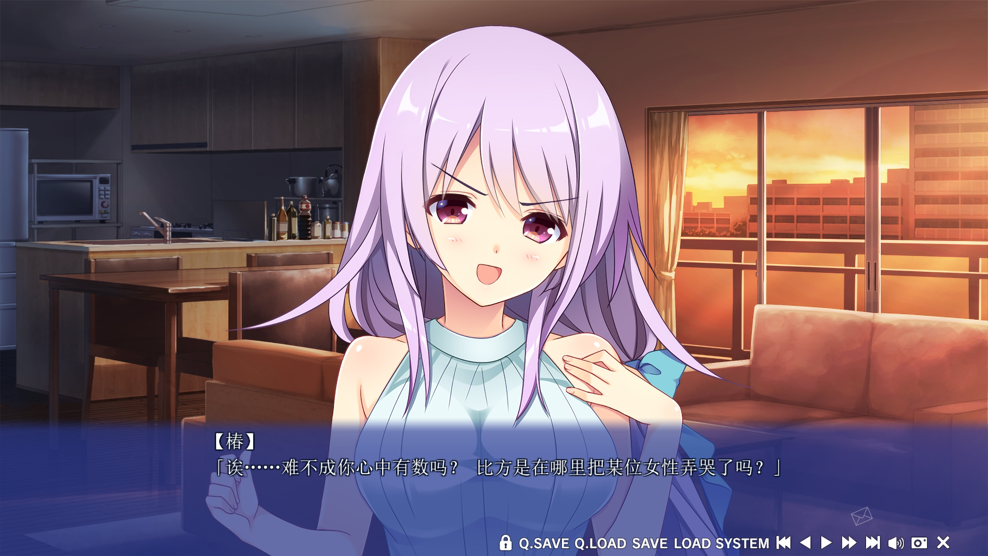 【PC】恋爱，我就借走了 FD1