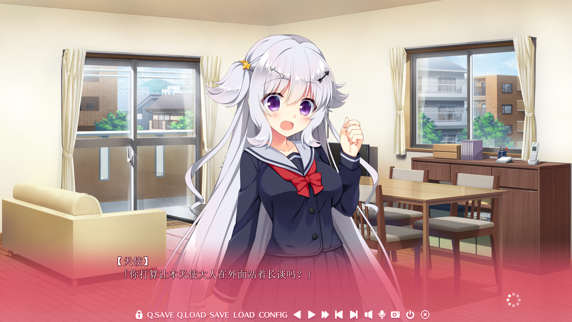 【PC】恋爱、初邂逅