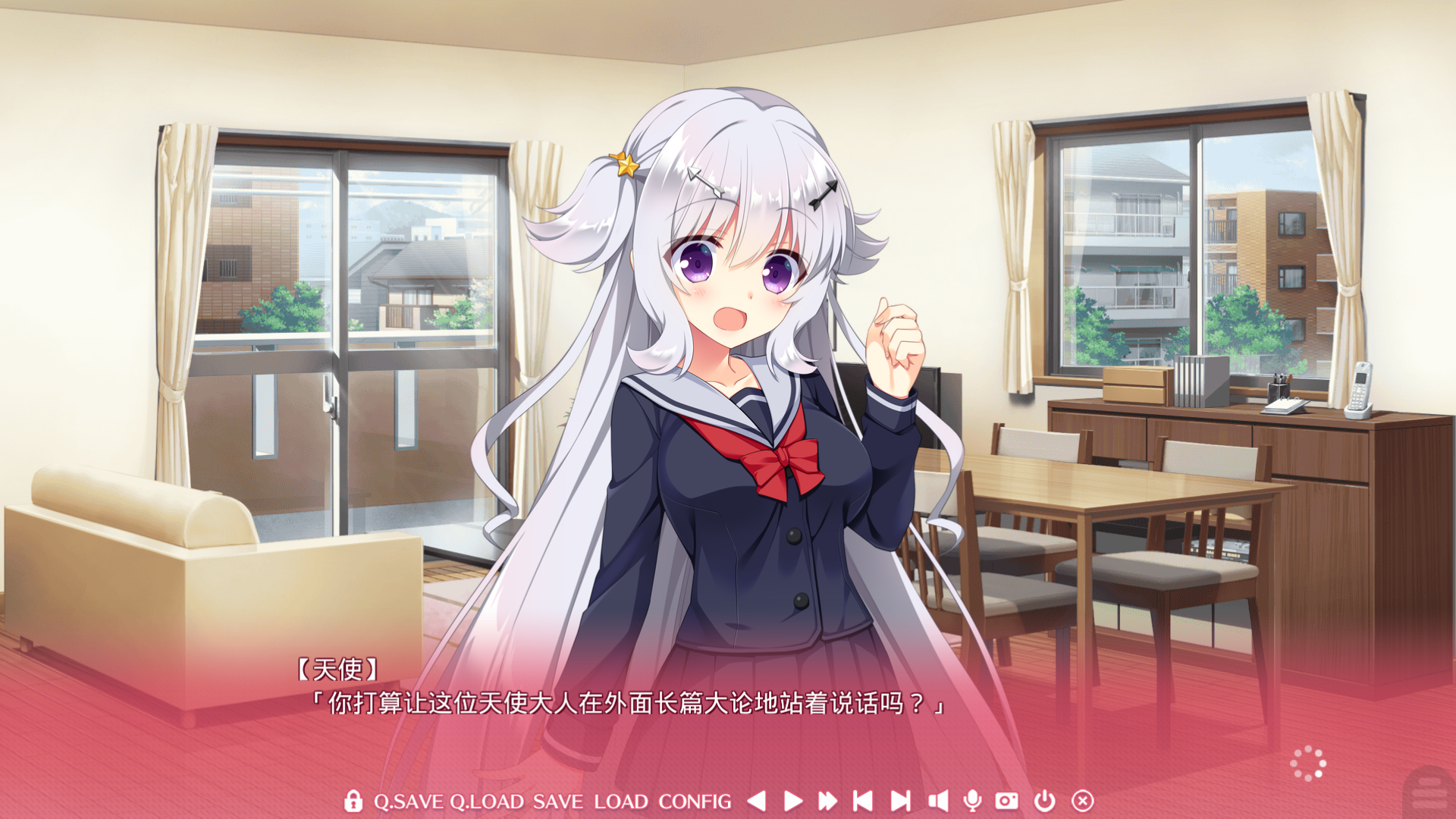 【安卓】恋爱、初邂逅