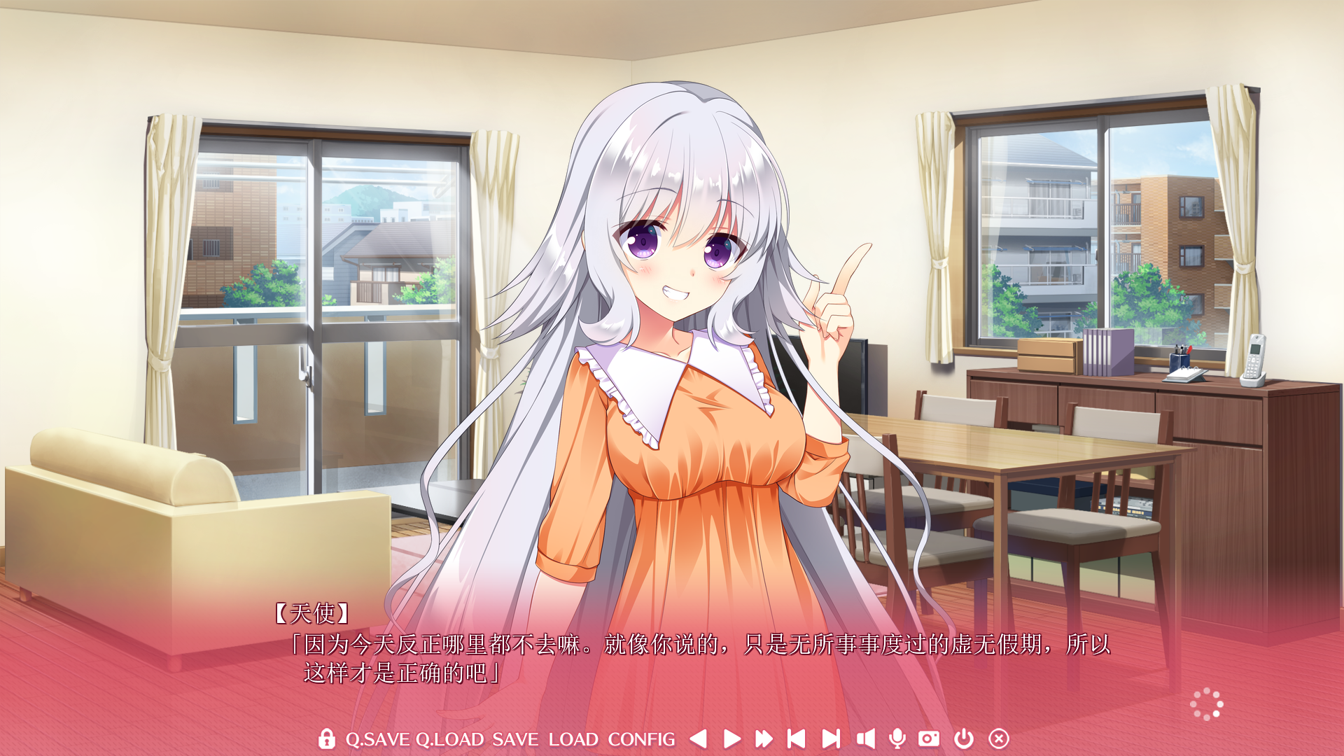 【PC】恋爱、初邂逅 FD